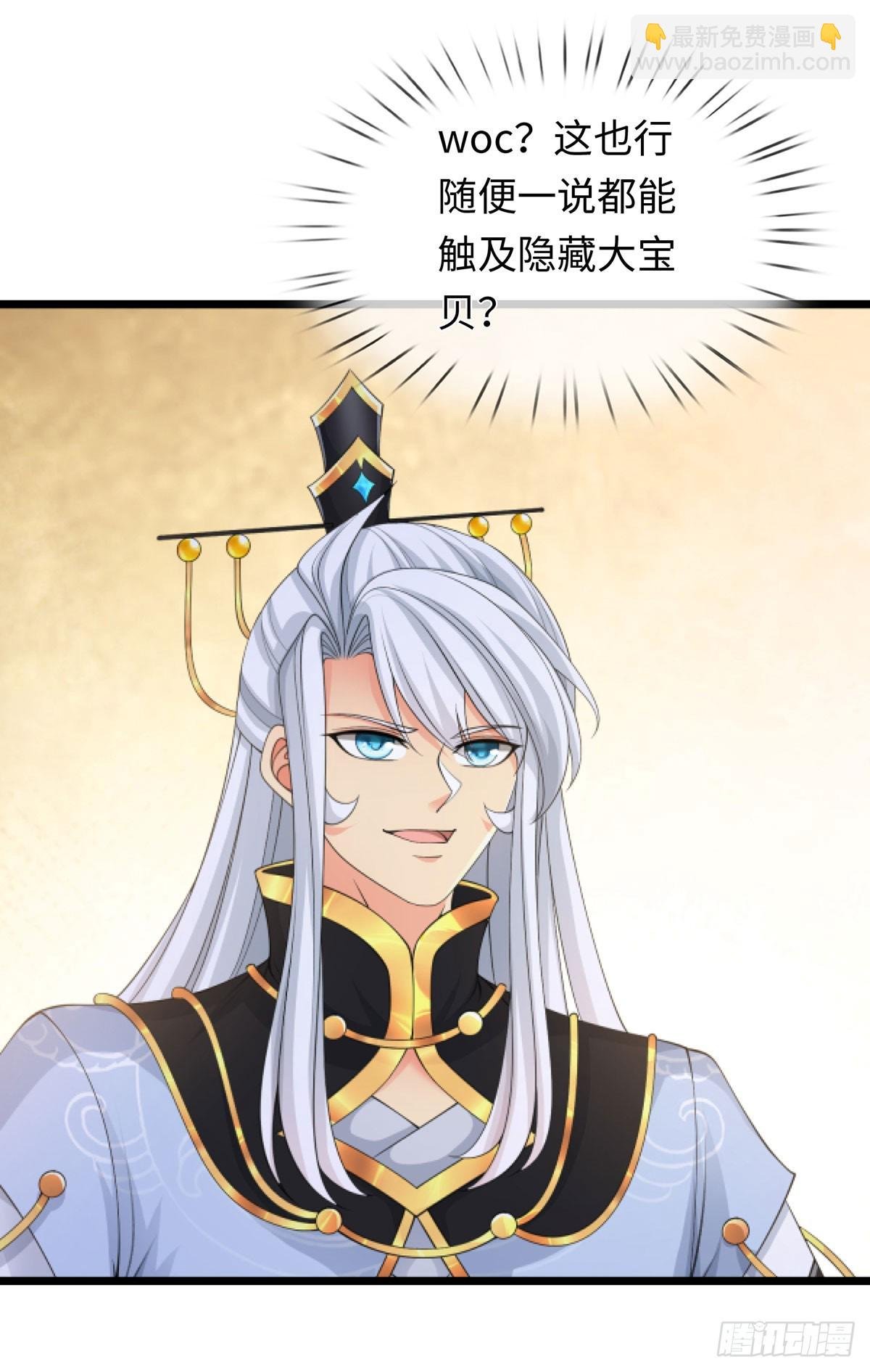 第88话 我一个能打十个