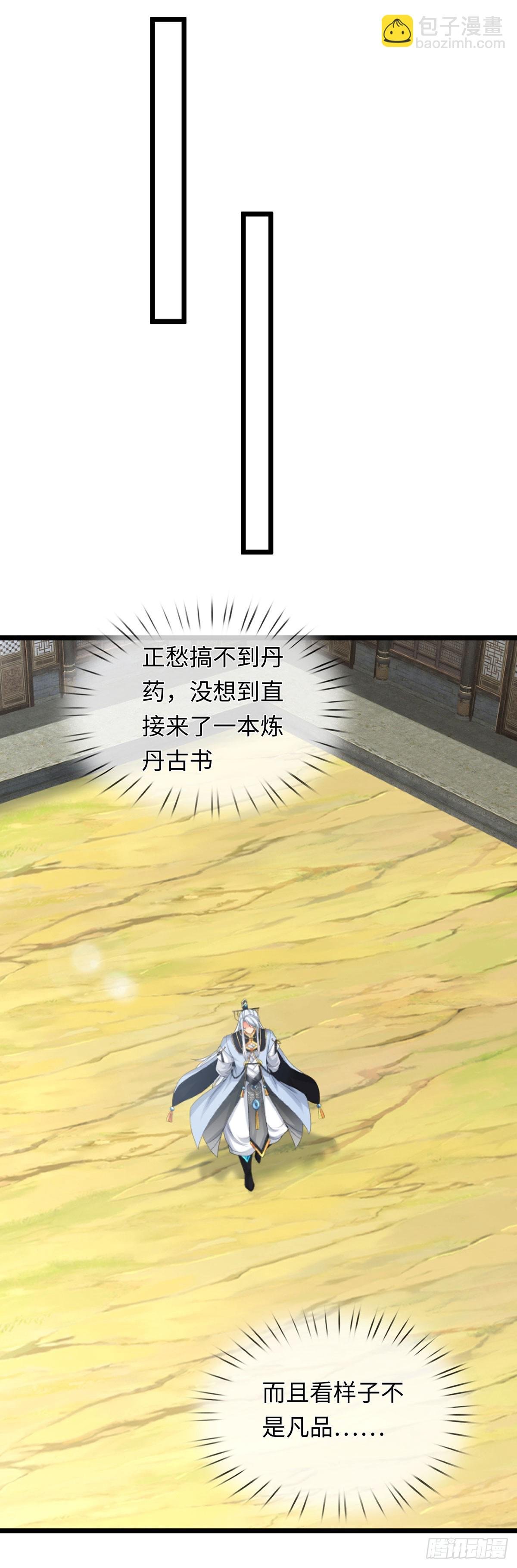 第88话 我一个能打十个