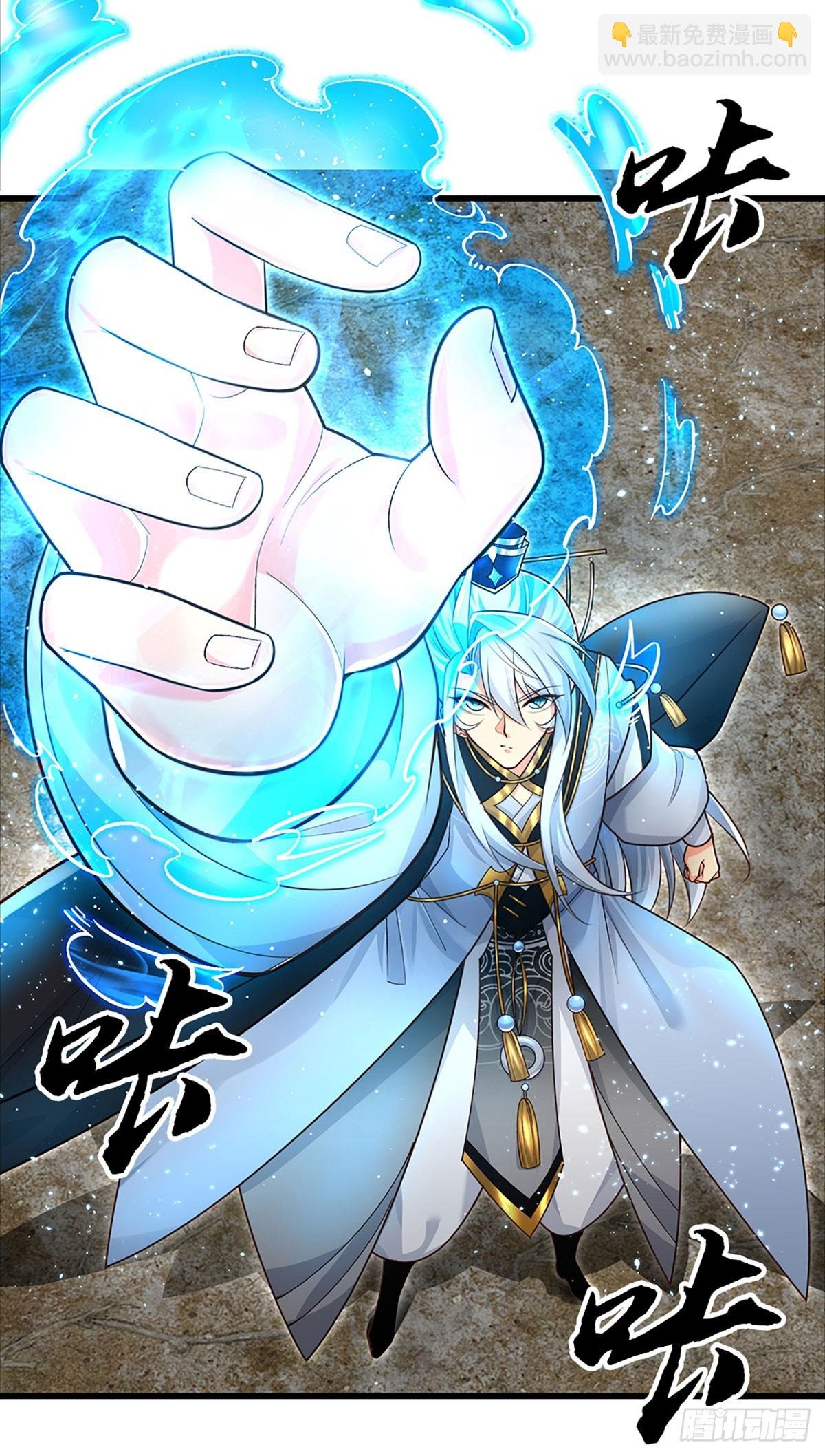 第8话 因果
