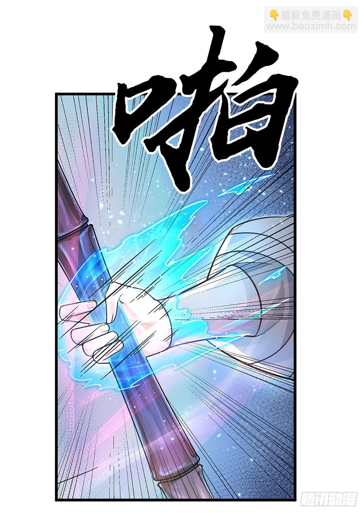 第8话 因果