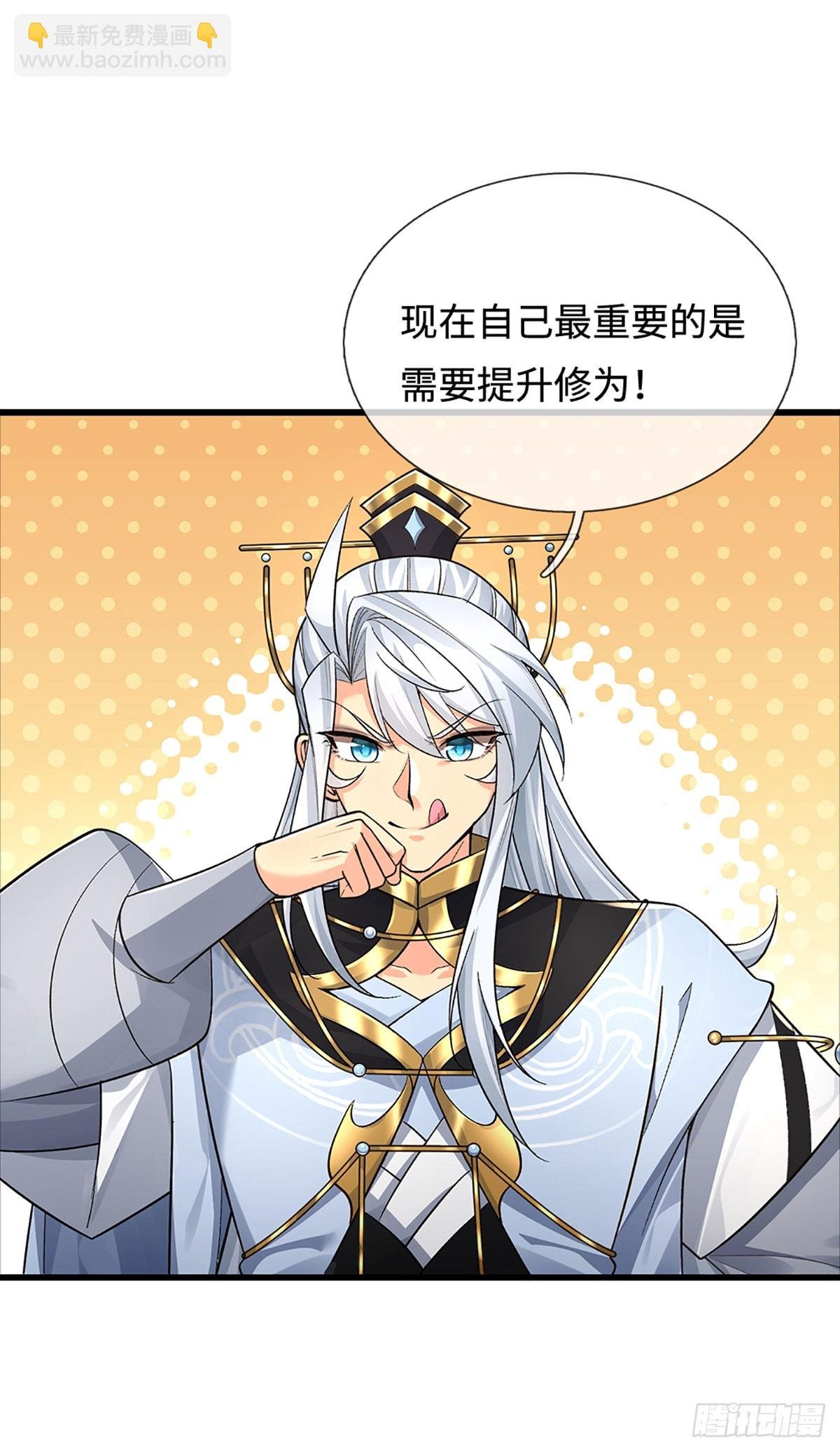 第8话 因果