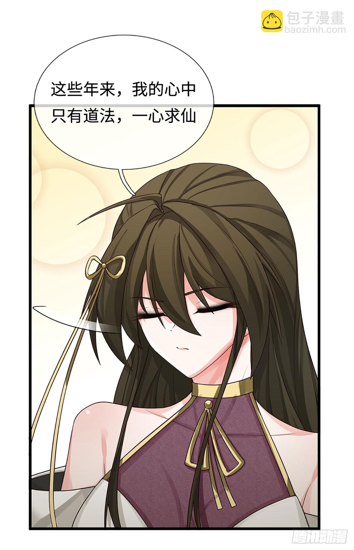 第8话 因果