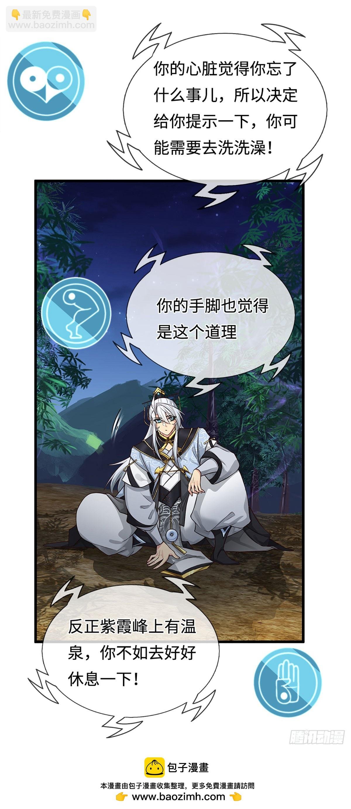 第8话 因果