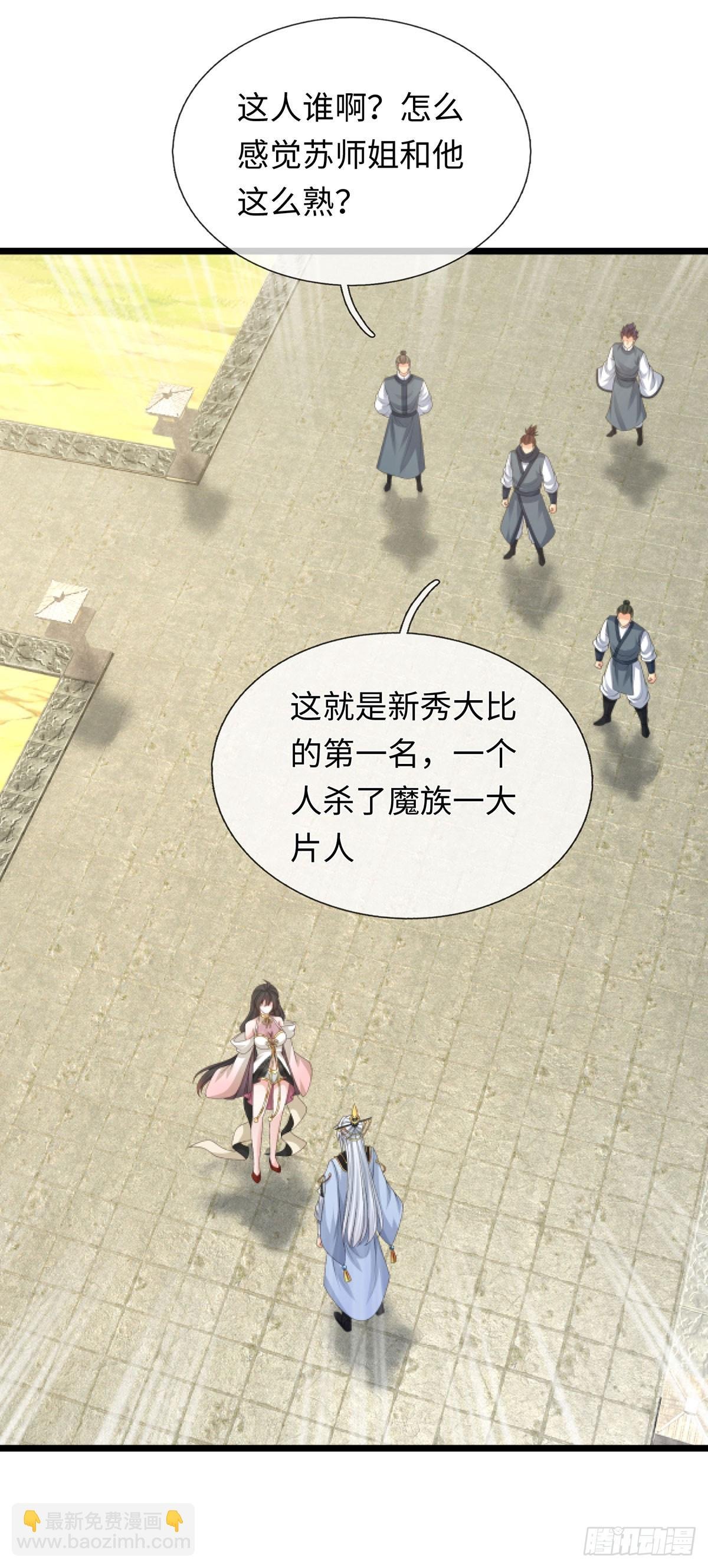 第89话 这多冒昧啊！