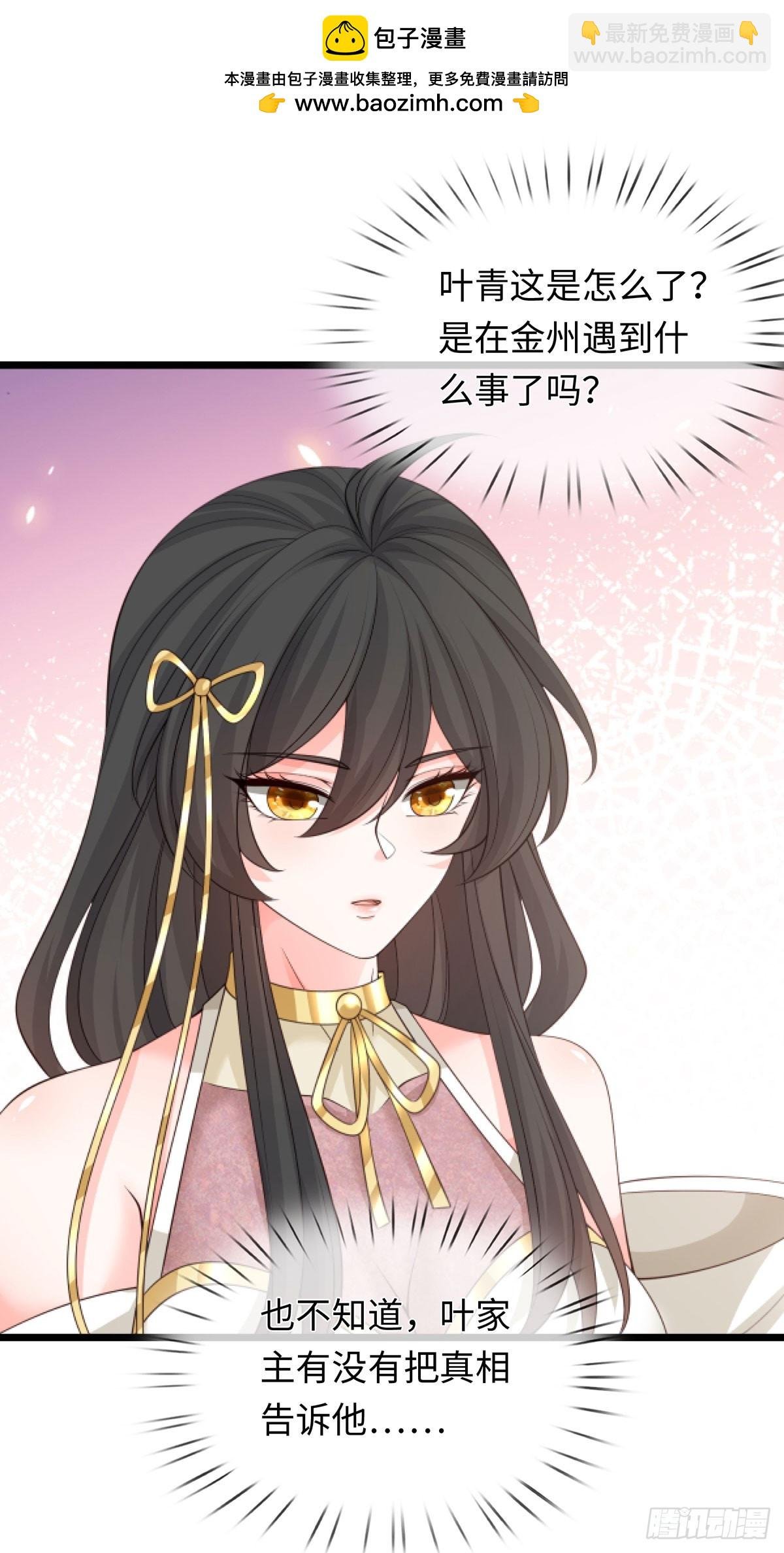 第89话 这多冒昧啊！