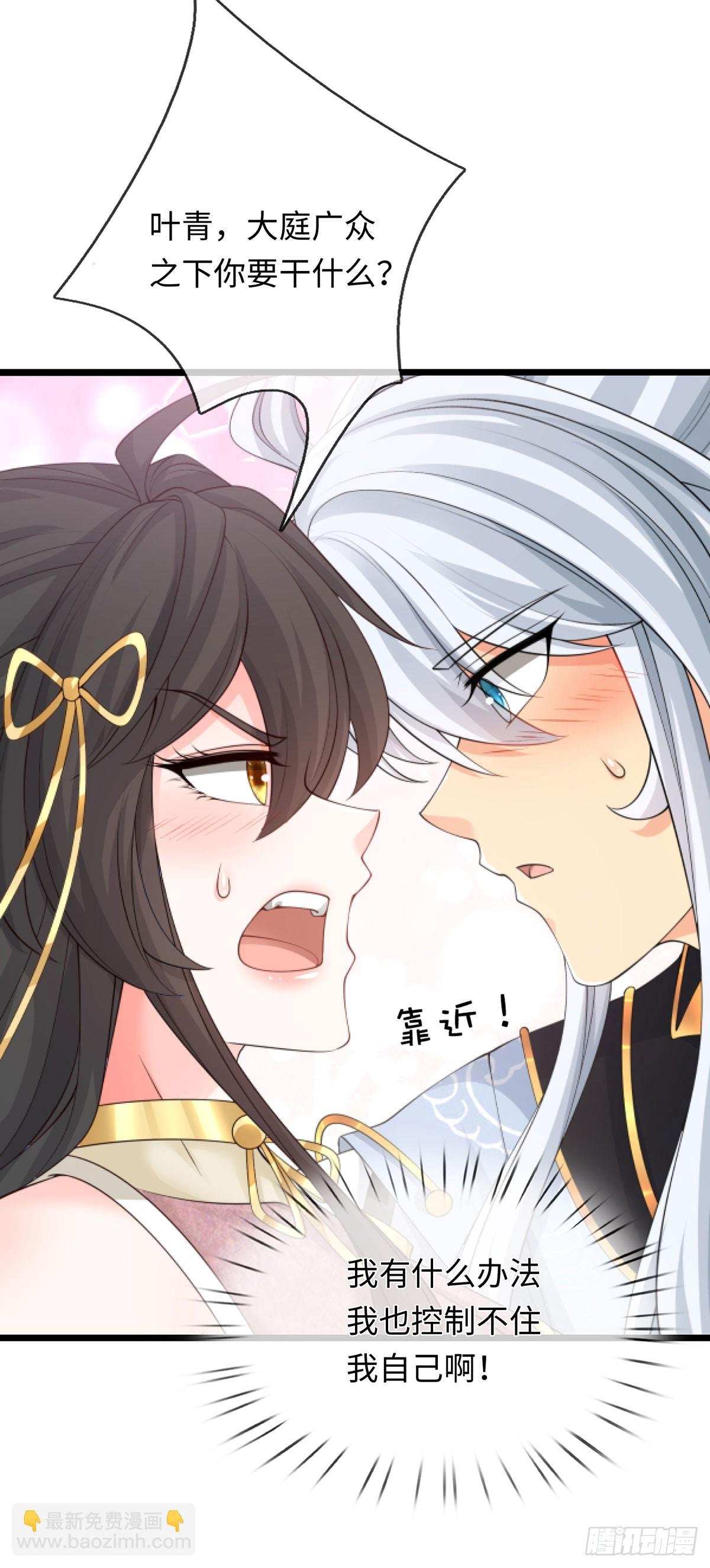 第89话 这多冒昧啊！