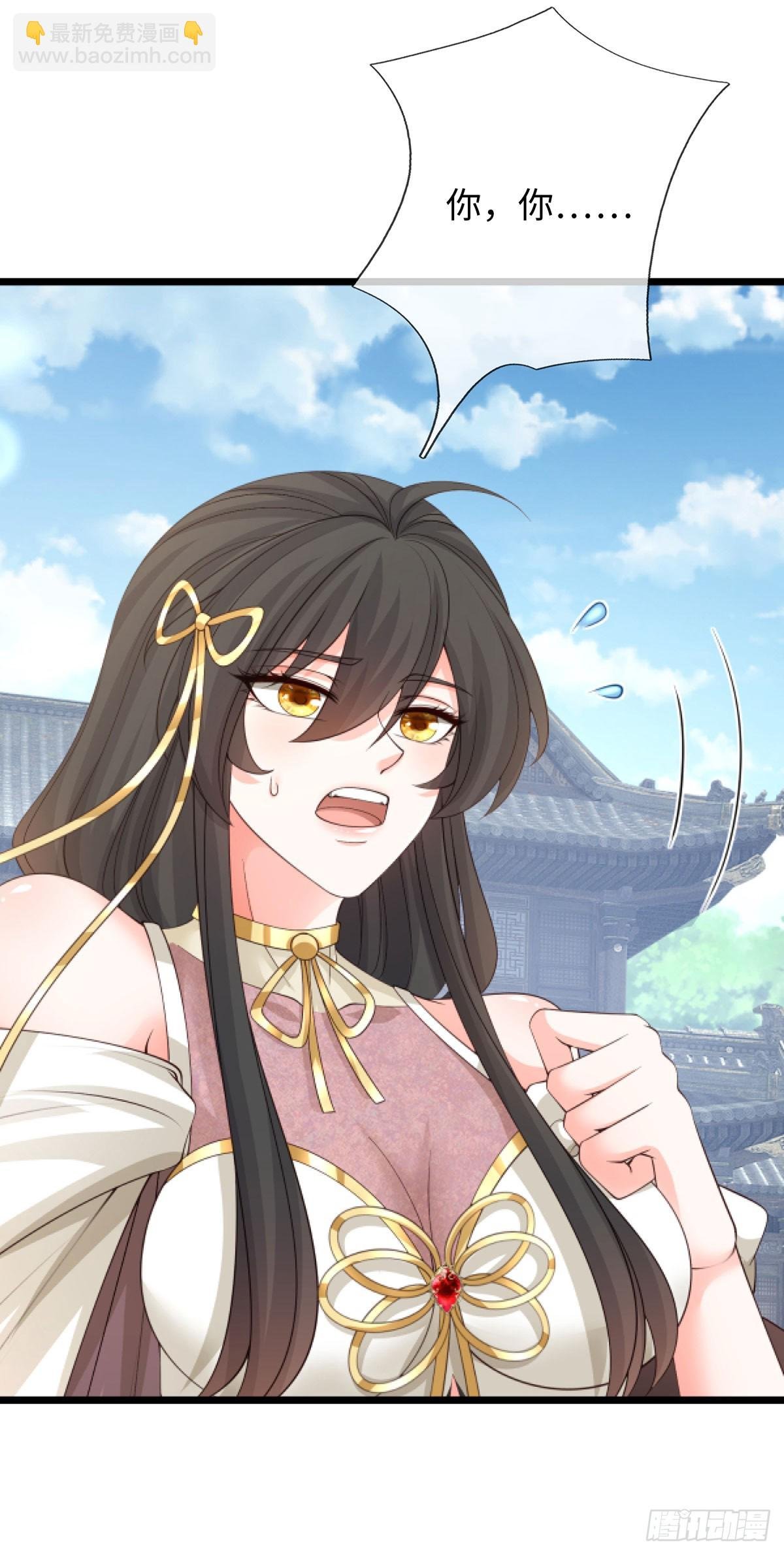 第89话 这多冒昧啊！