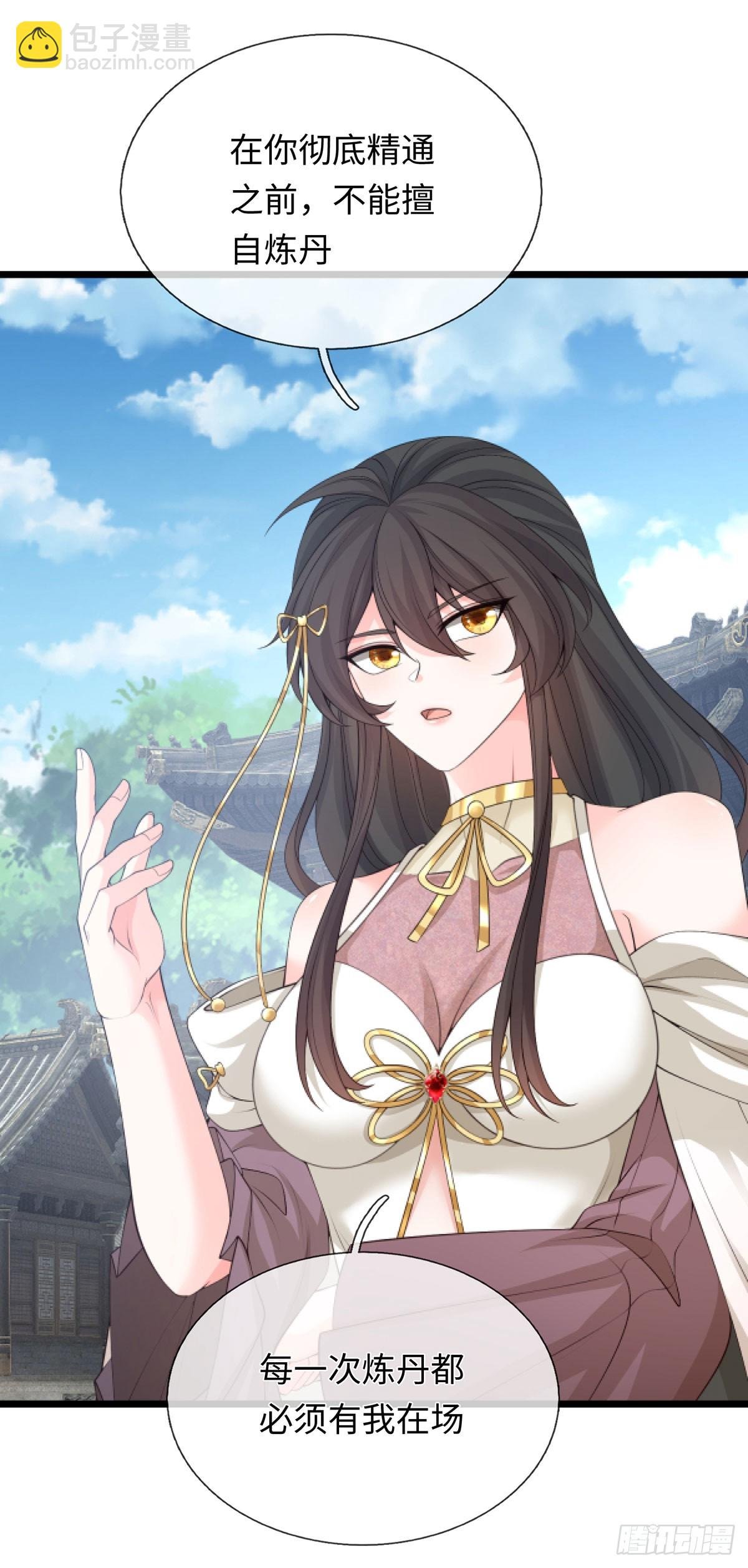 第89话 这多冒昧啊！