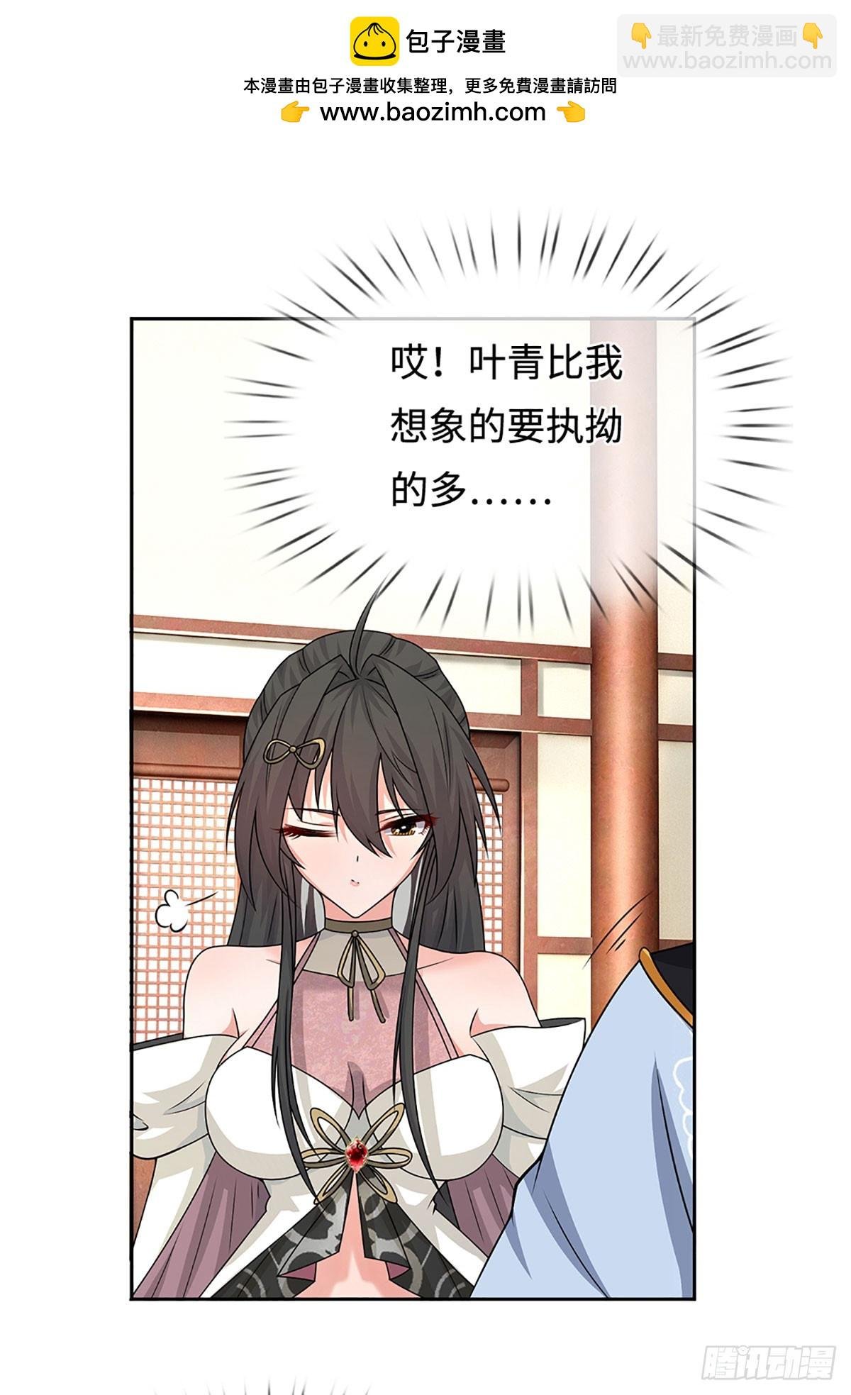 第91话 传说中的天才