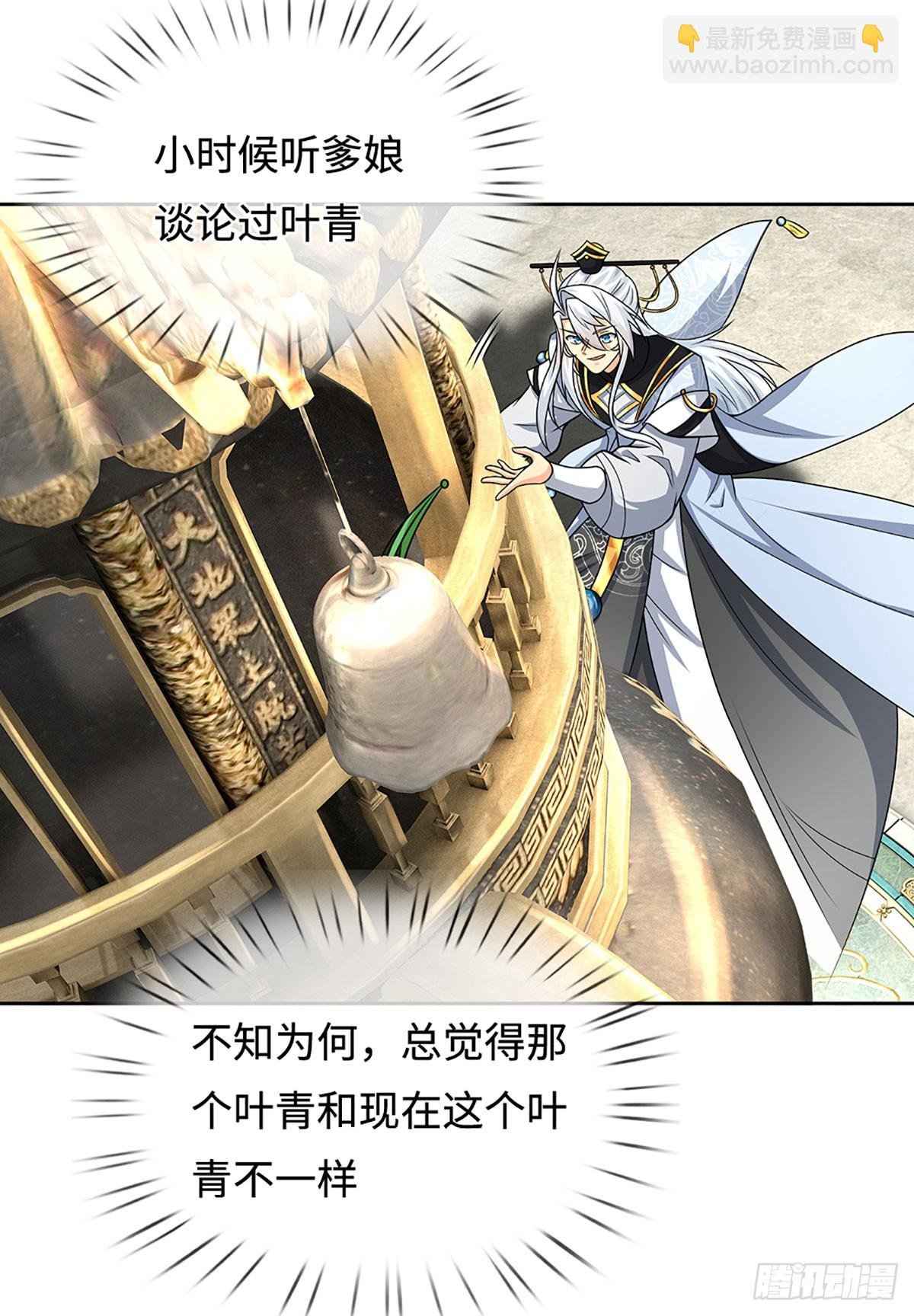 第91话 传说中的天才