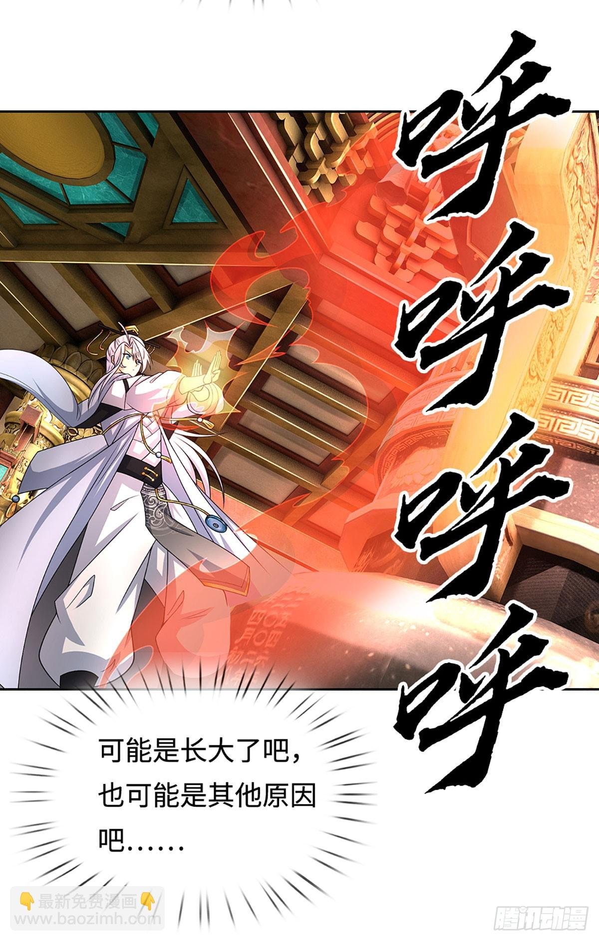 第91话 传说中的天才