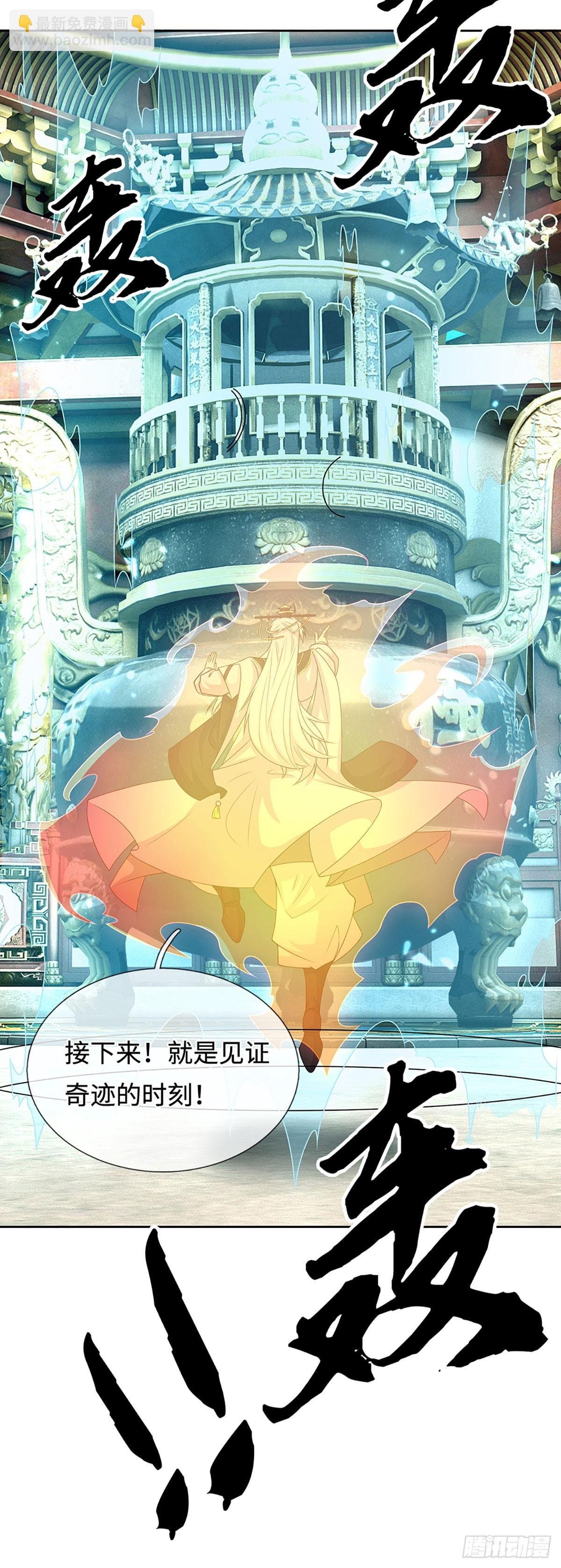 第91话 传说中的天才