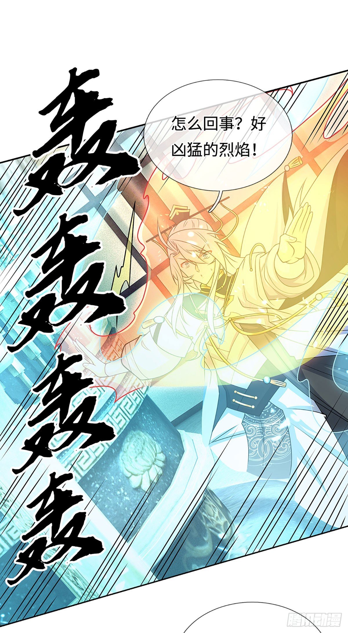第91话 传说中的天才