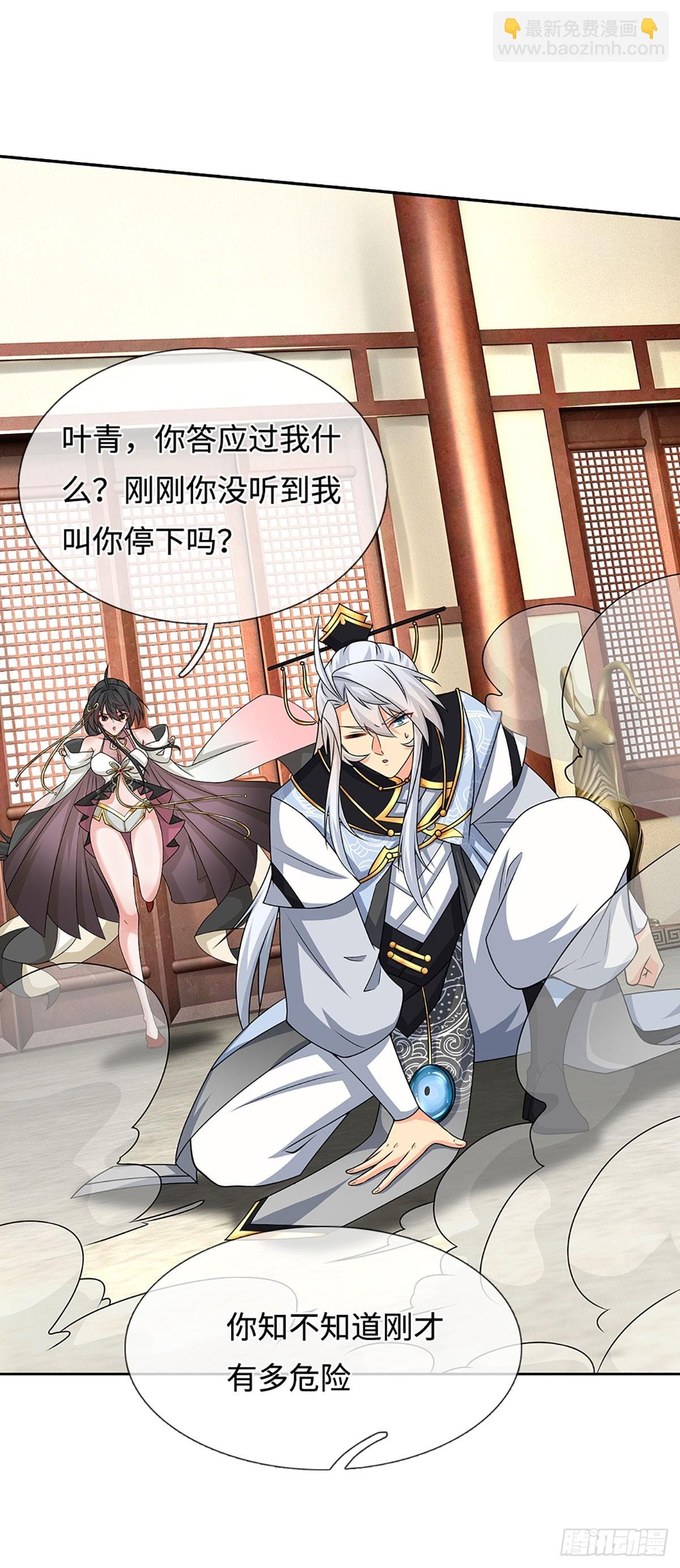 第91话 传说中的天才