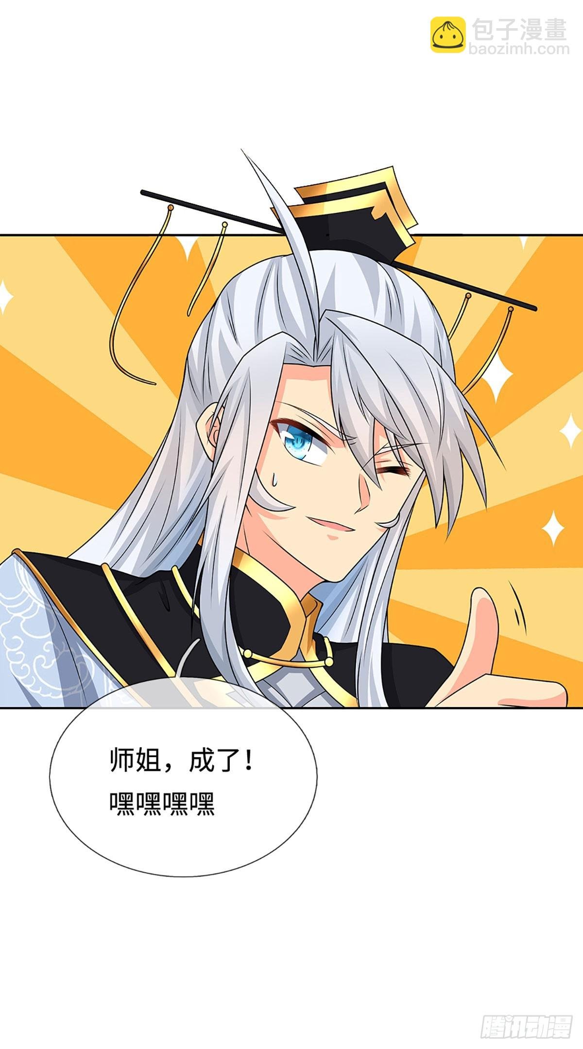 第91话 传说中的天才