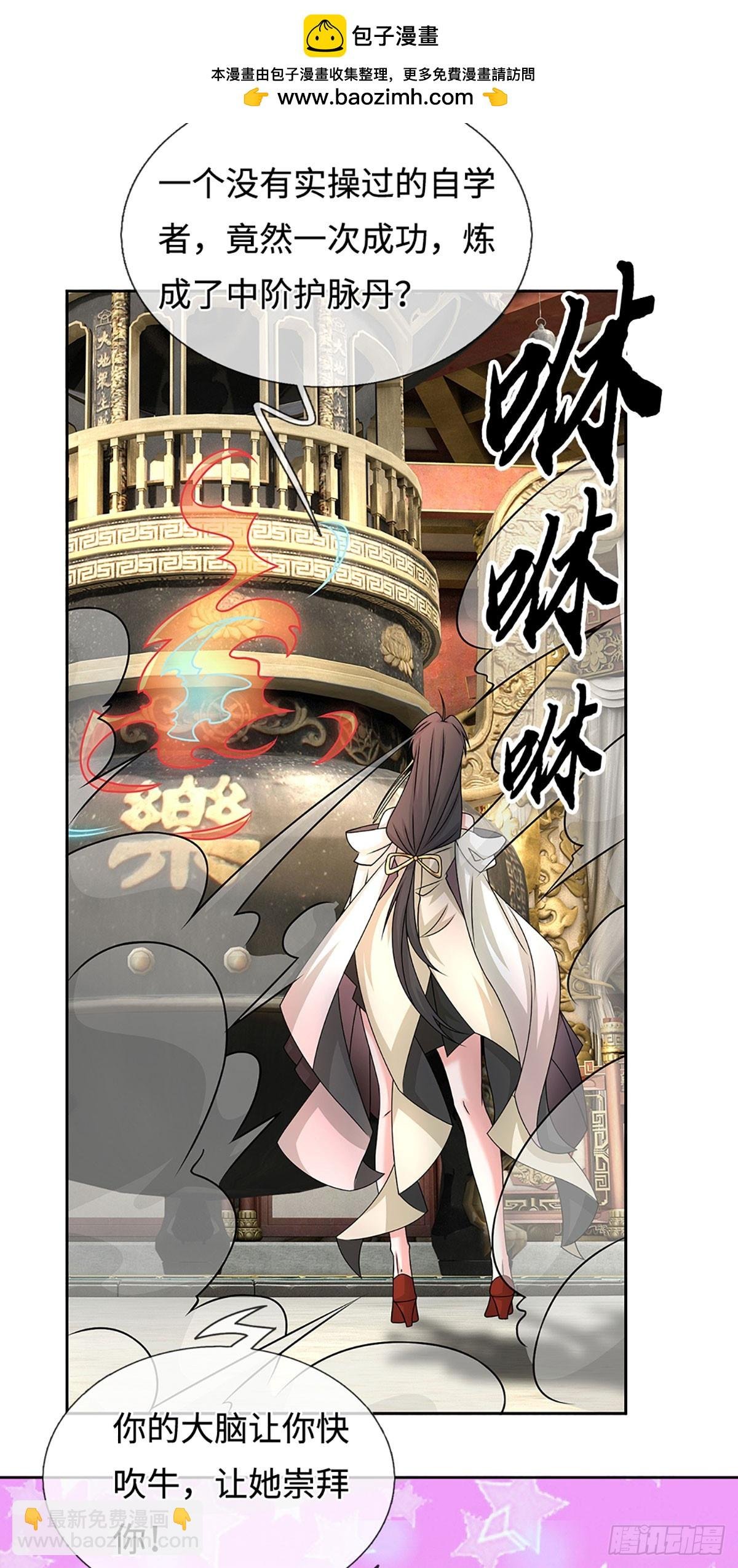 第91话 传说中的天才