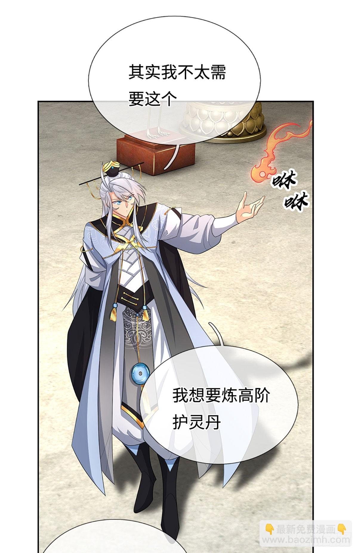 第91话 传说中的天才