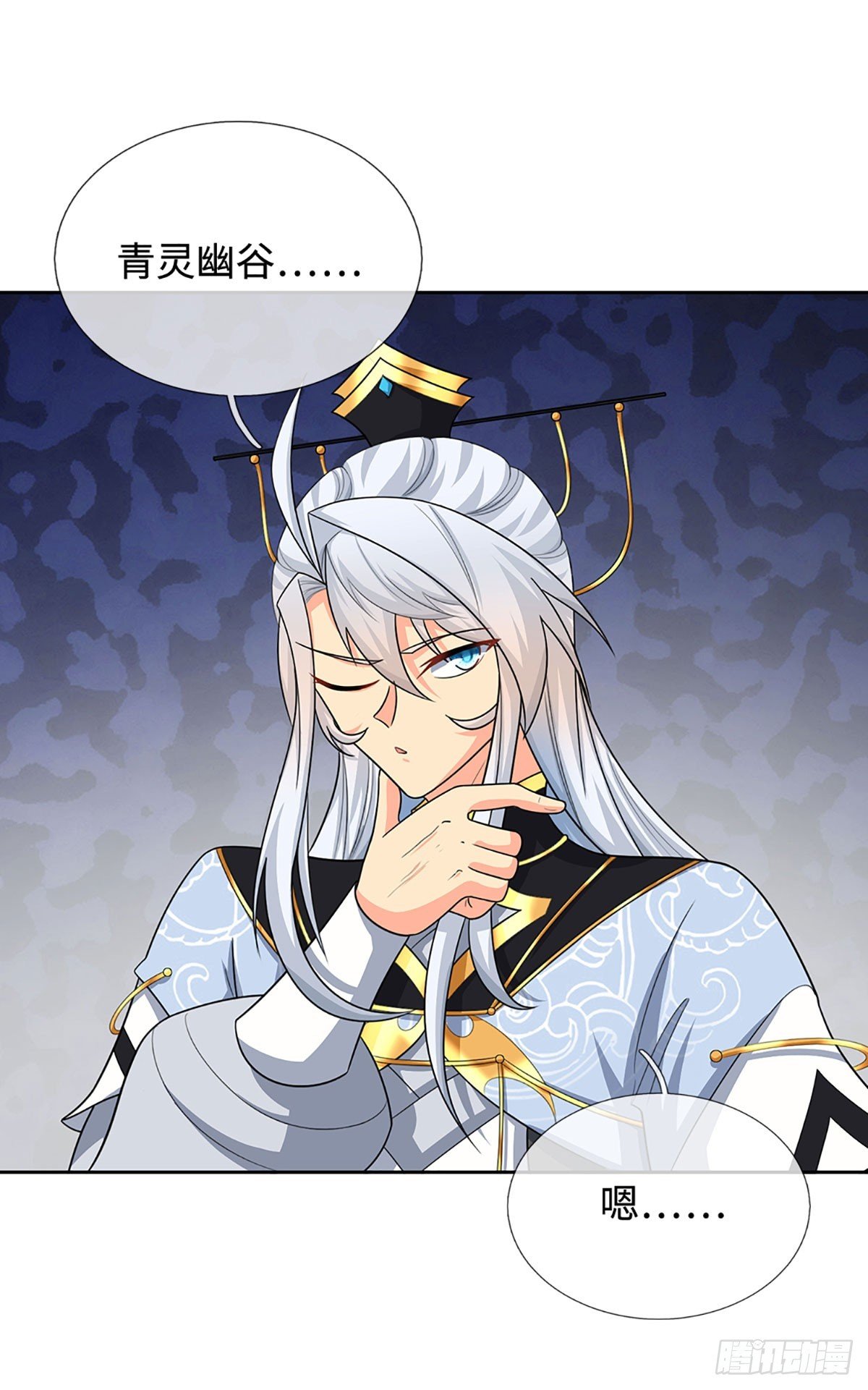 第91话 传说中的天才