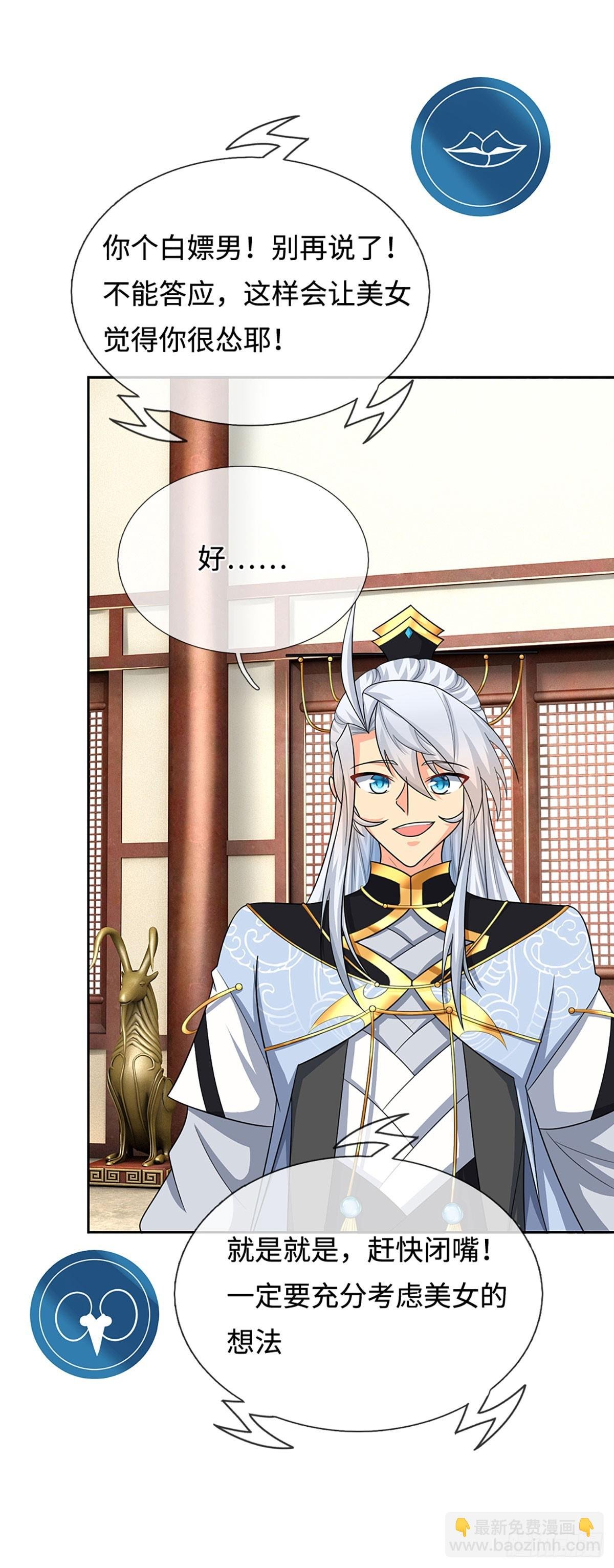 第91话 传说中的天才