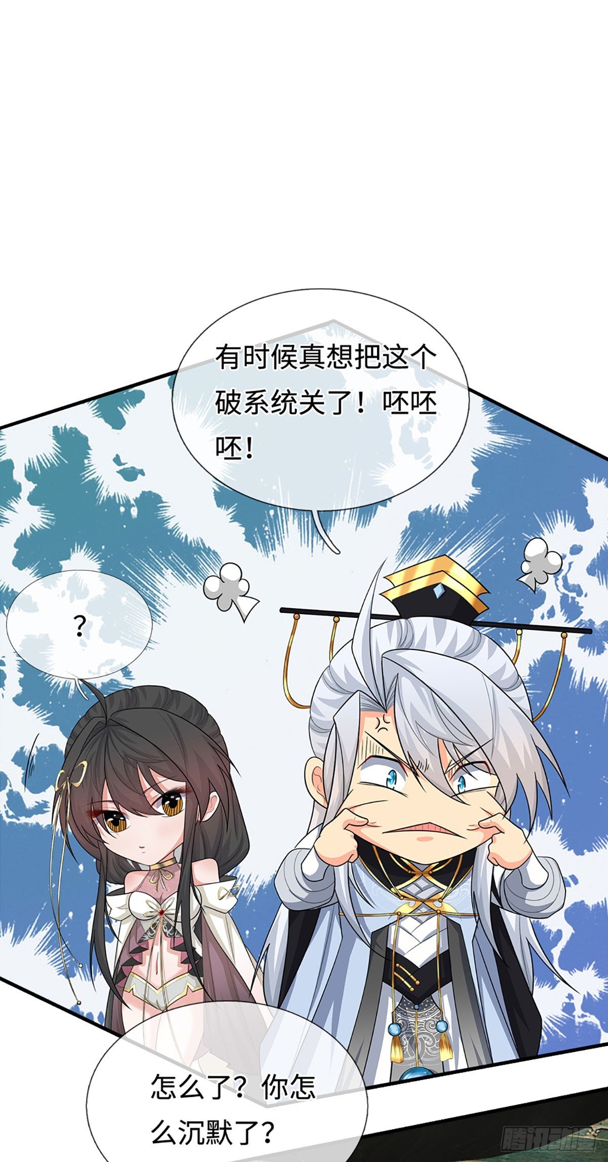 第91话 传说中的天才