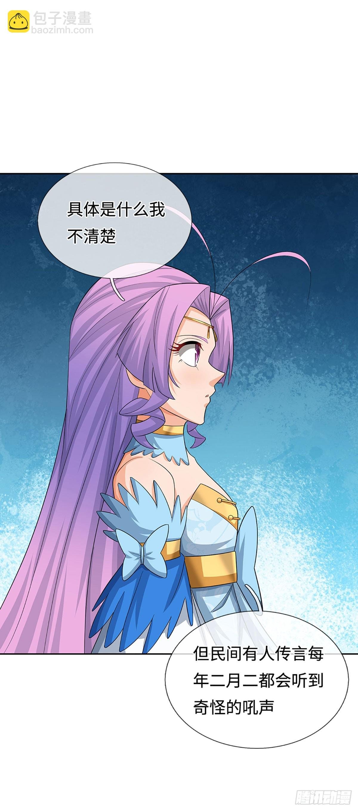 第92话 绝迹龙族
