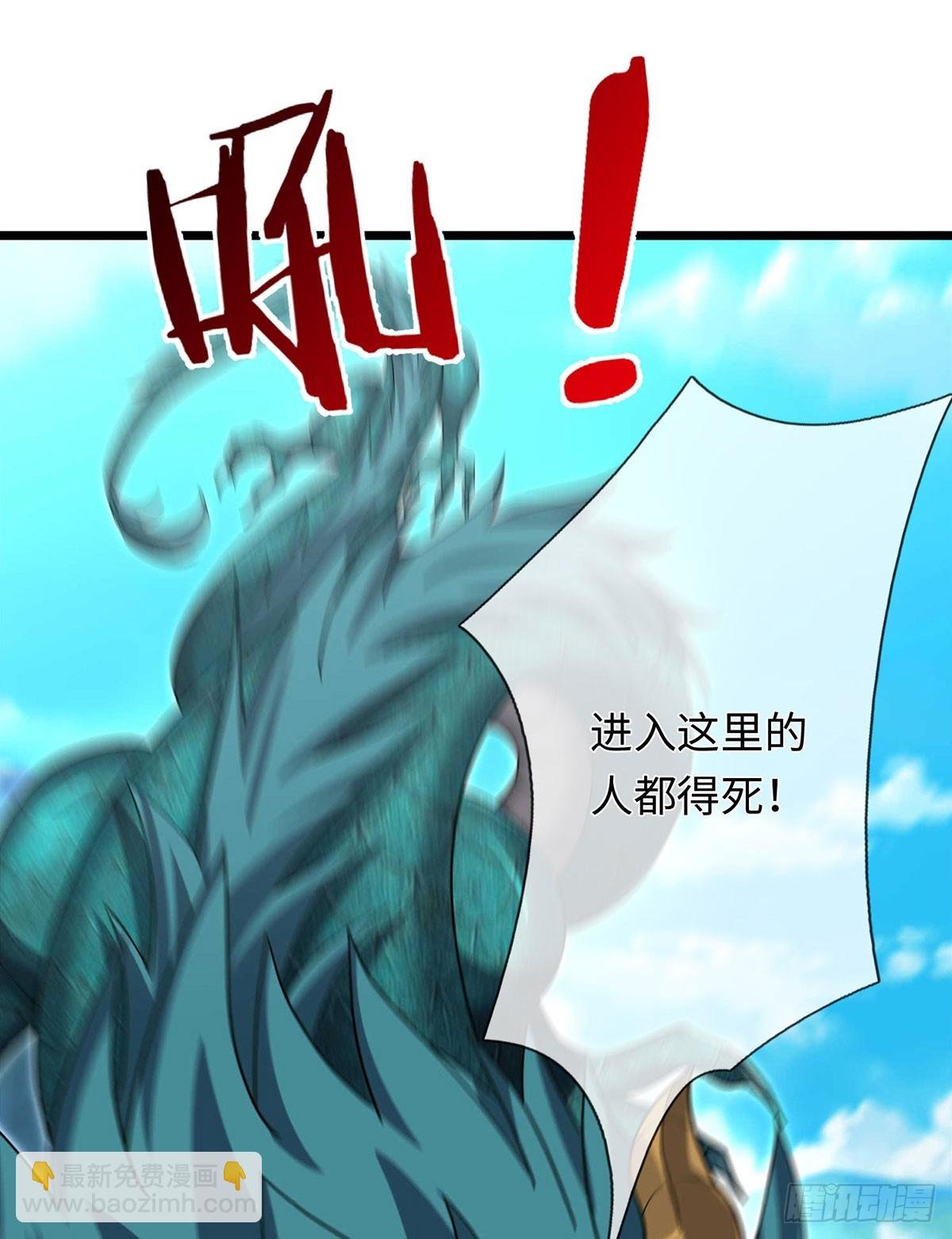 第92话 绝迹龙族