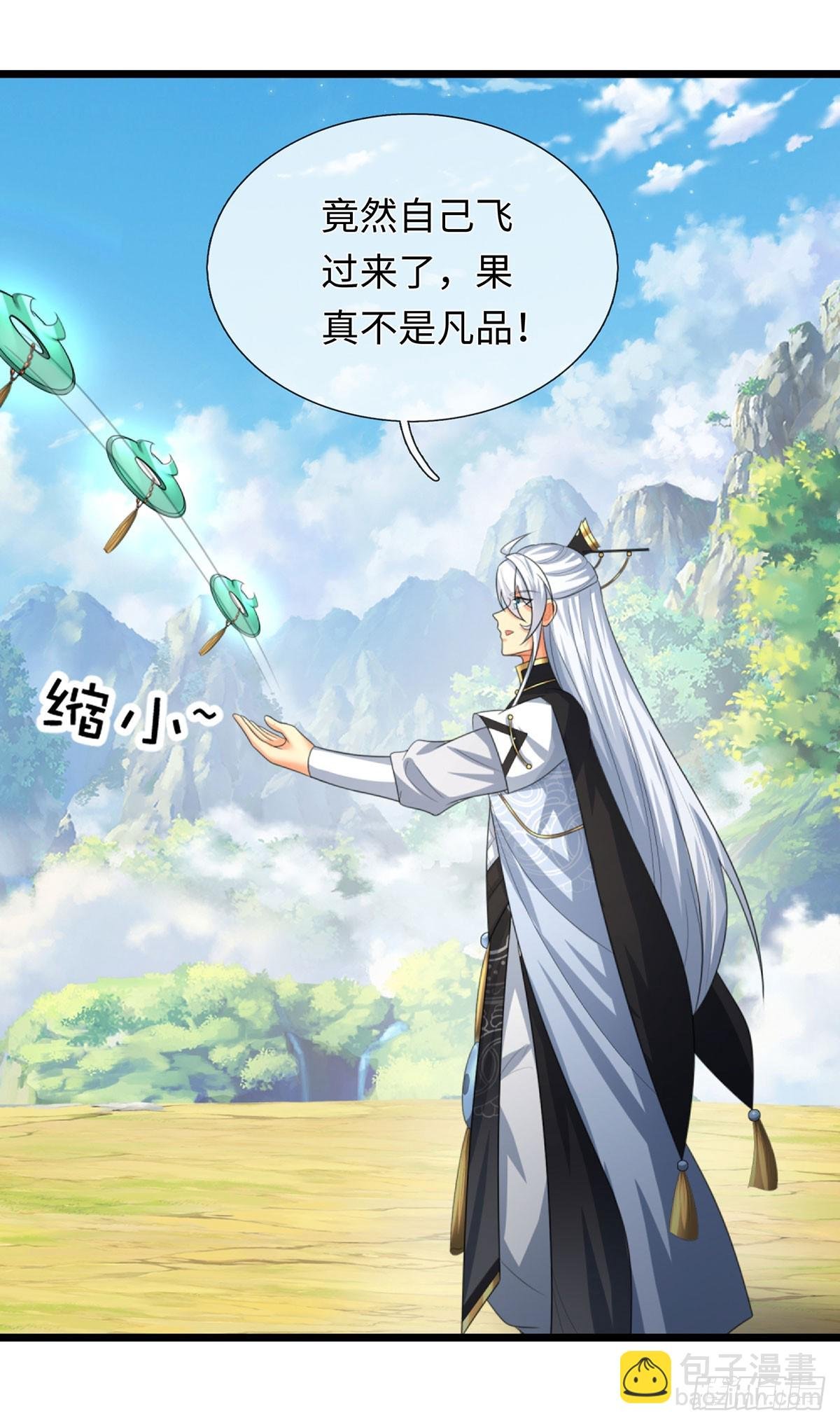 第94话 千年守候