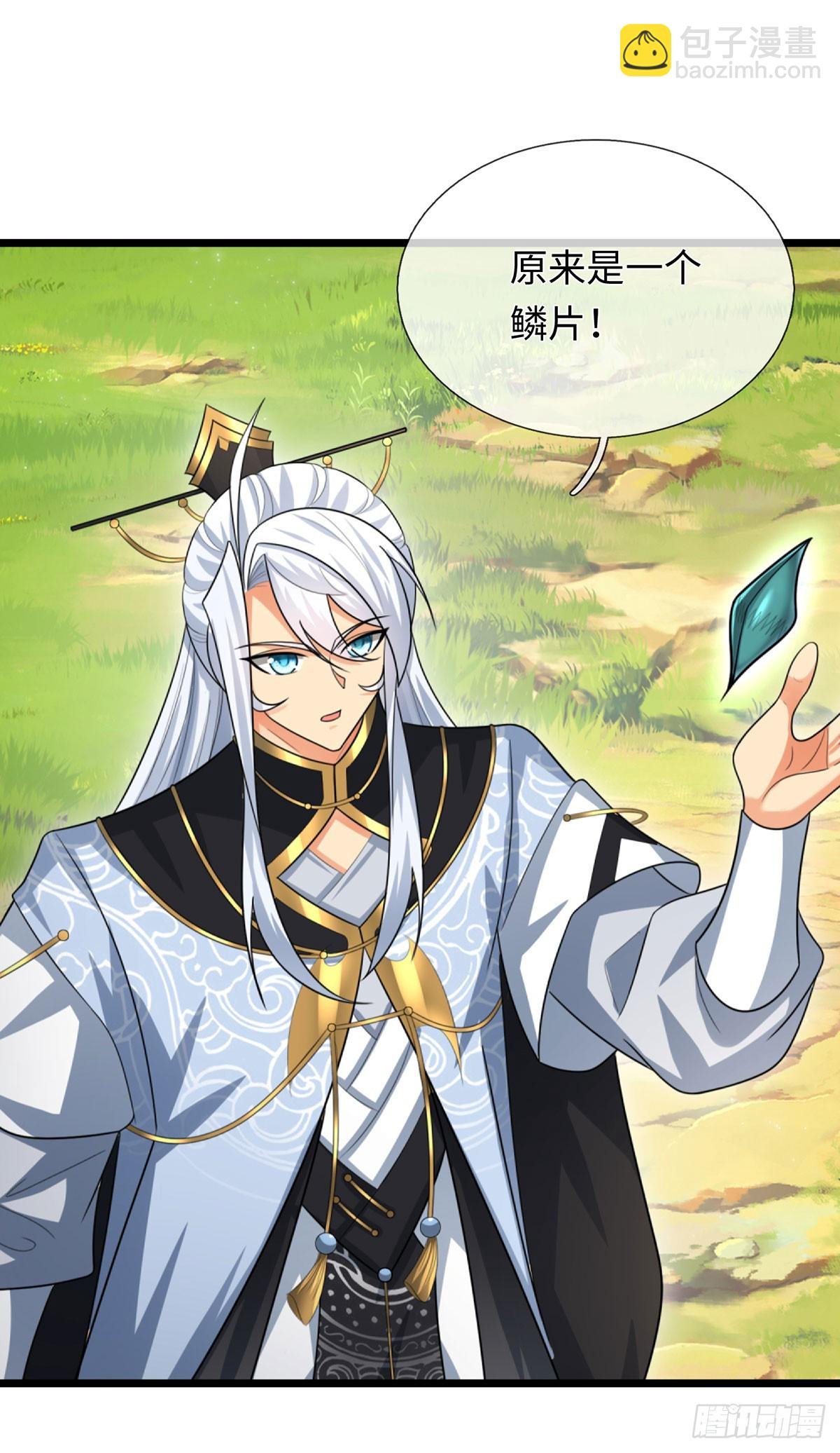 第94话 千年守候