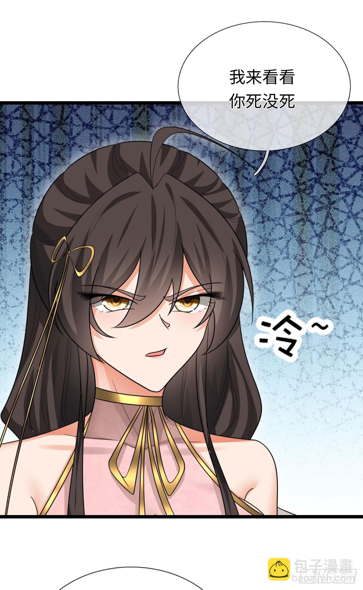 第94话 千年守候