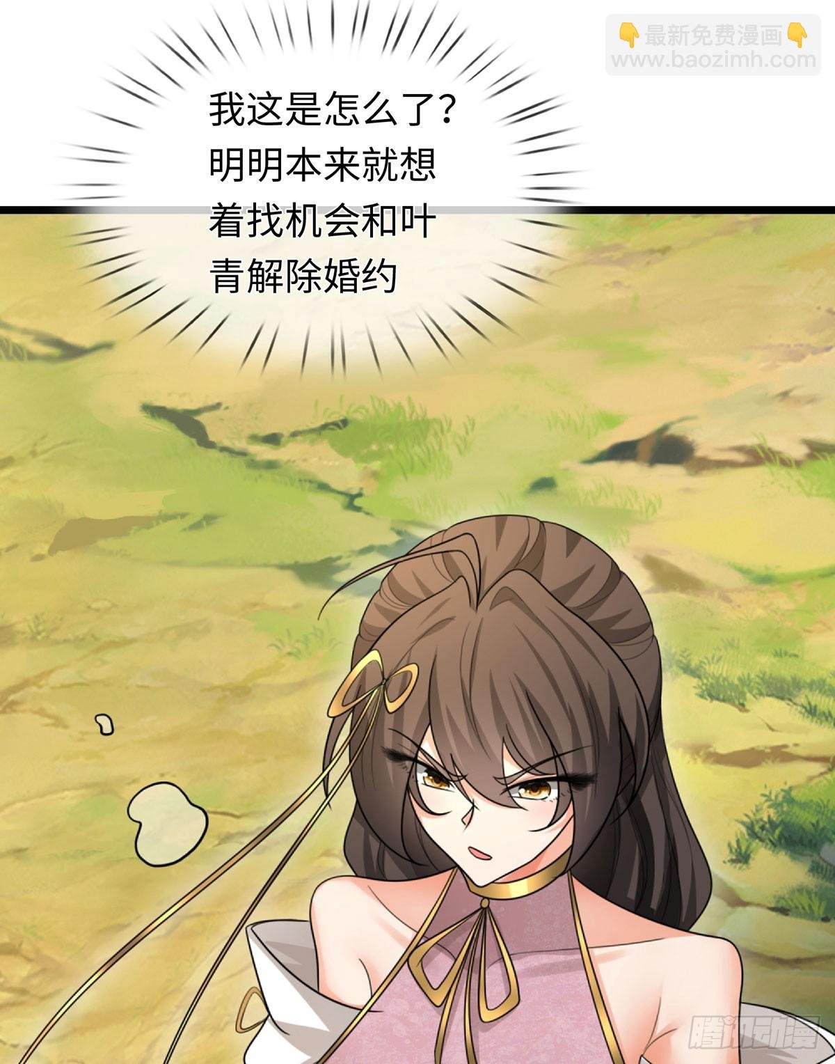 第94话 千年守候
