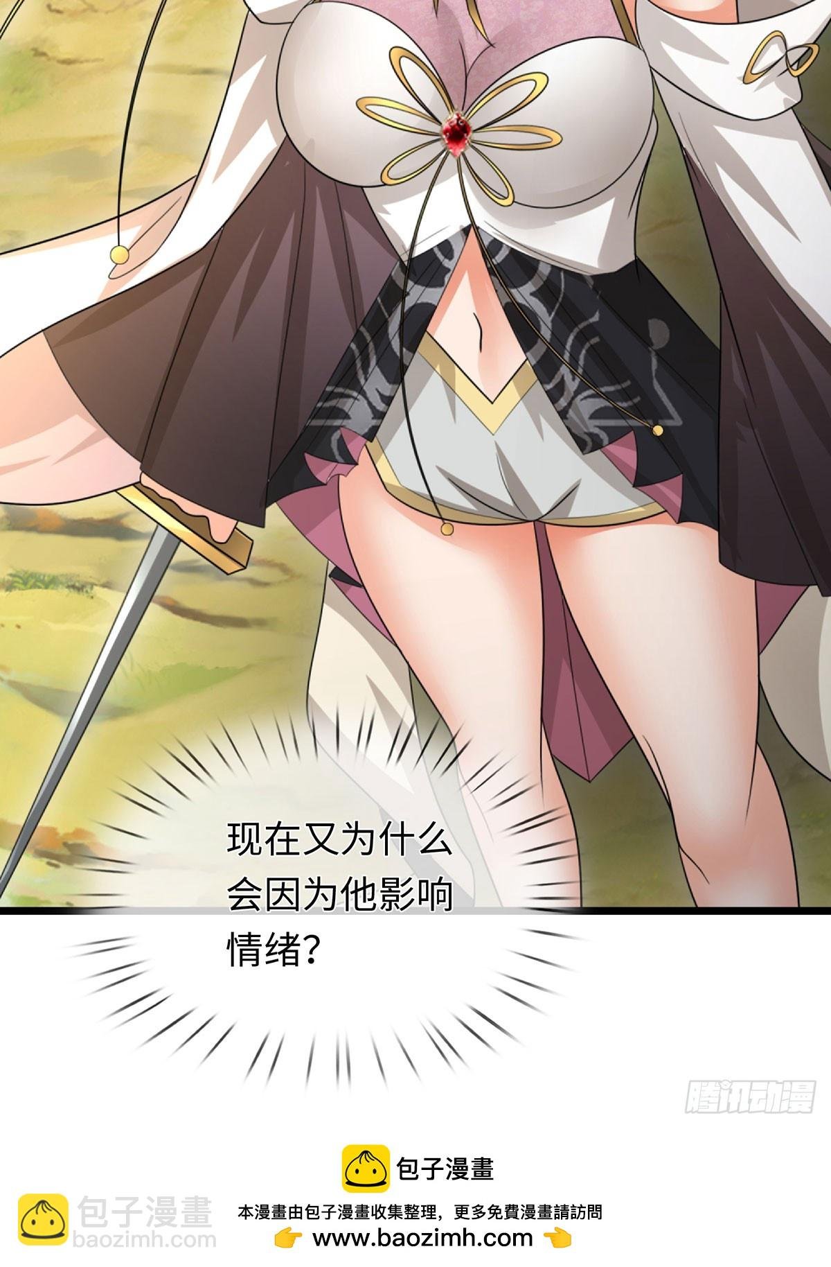 第94话 千年守候