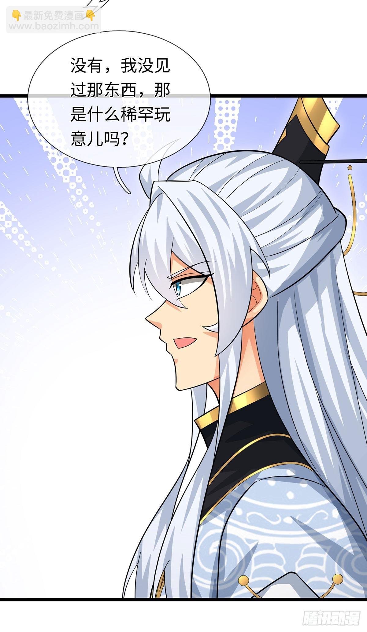 第95话 争风吃醋现场