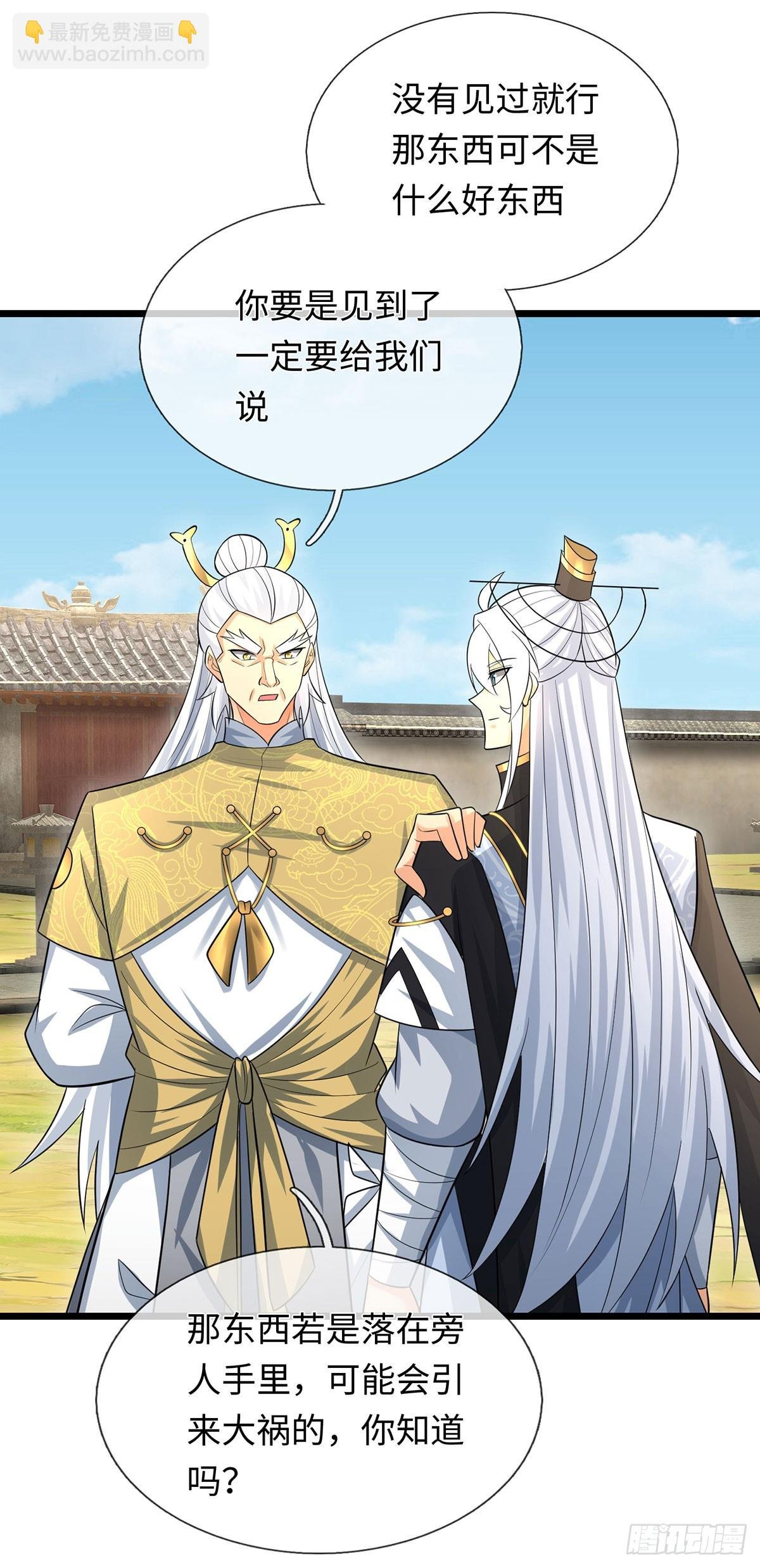 第95话 争风吃醋现场
