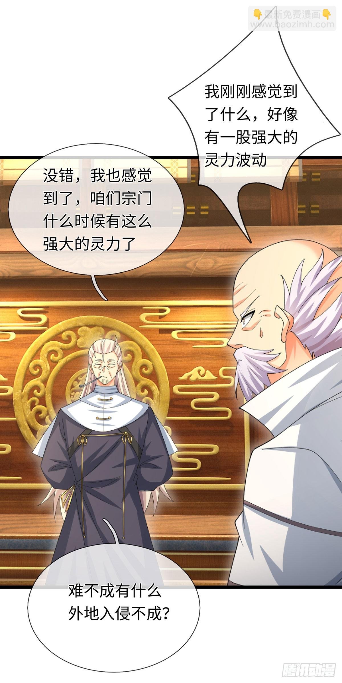第96话 可别玩我了！