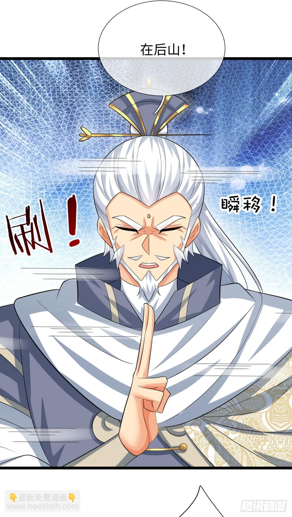 第96话 可别玩我了！