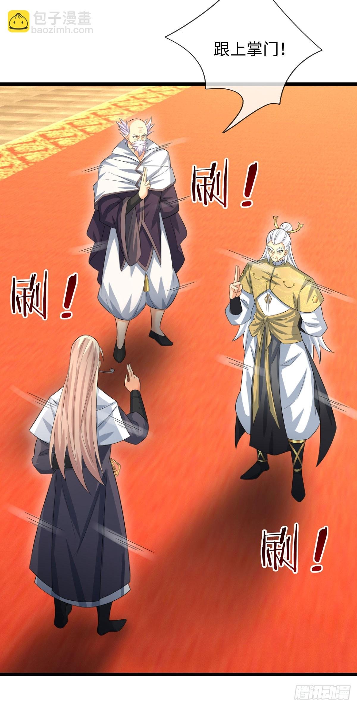 第96话 可别玩我了！