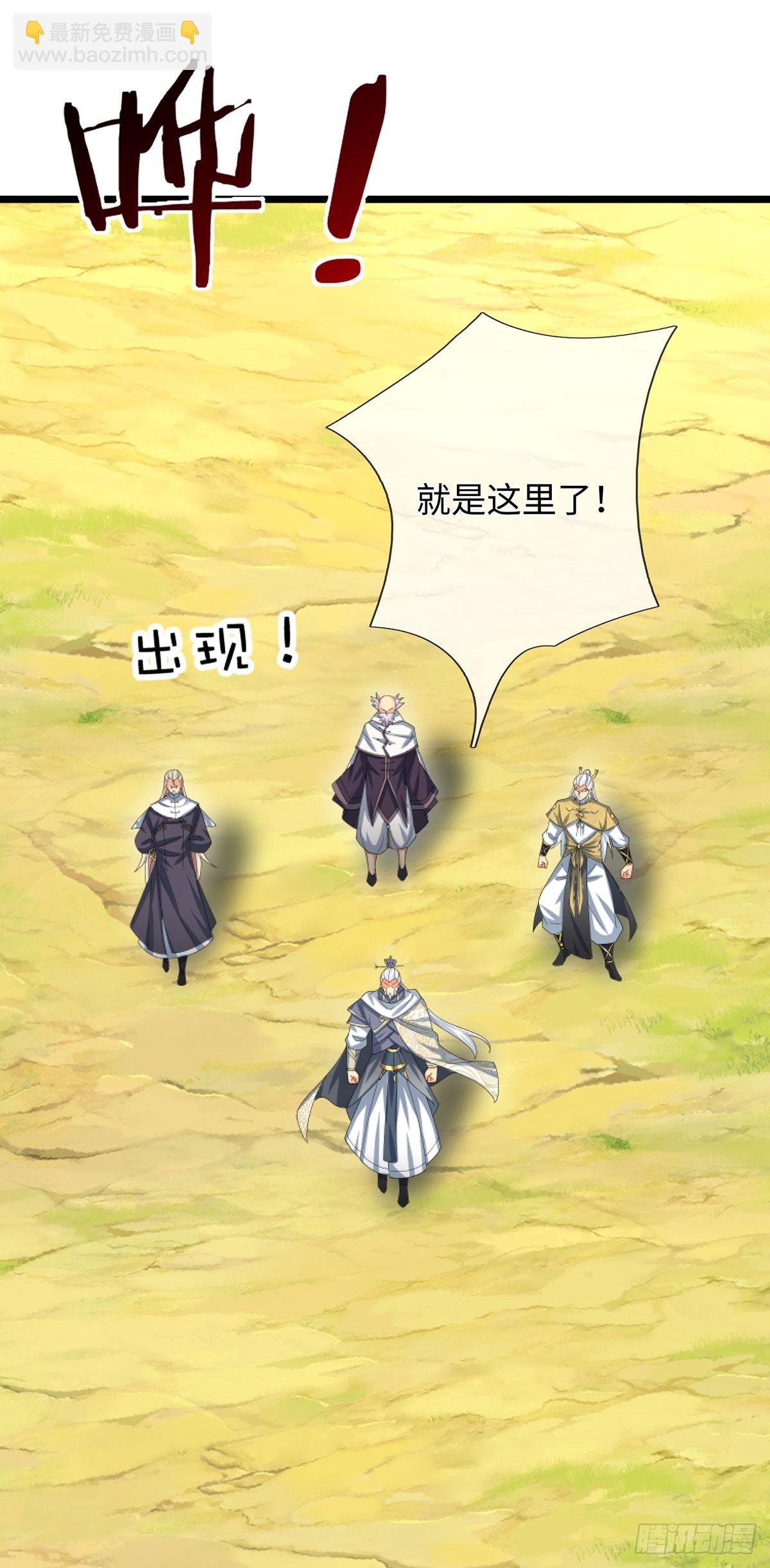 第96话 可别玩我了！