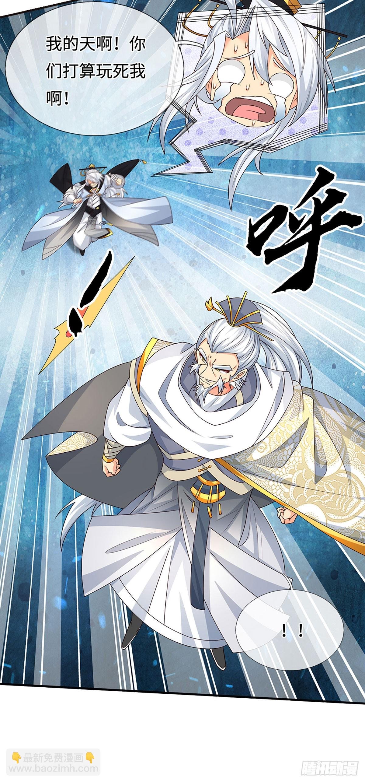 第96话 可别玩我了！