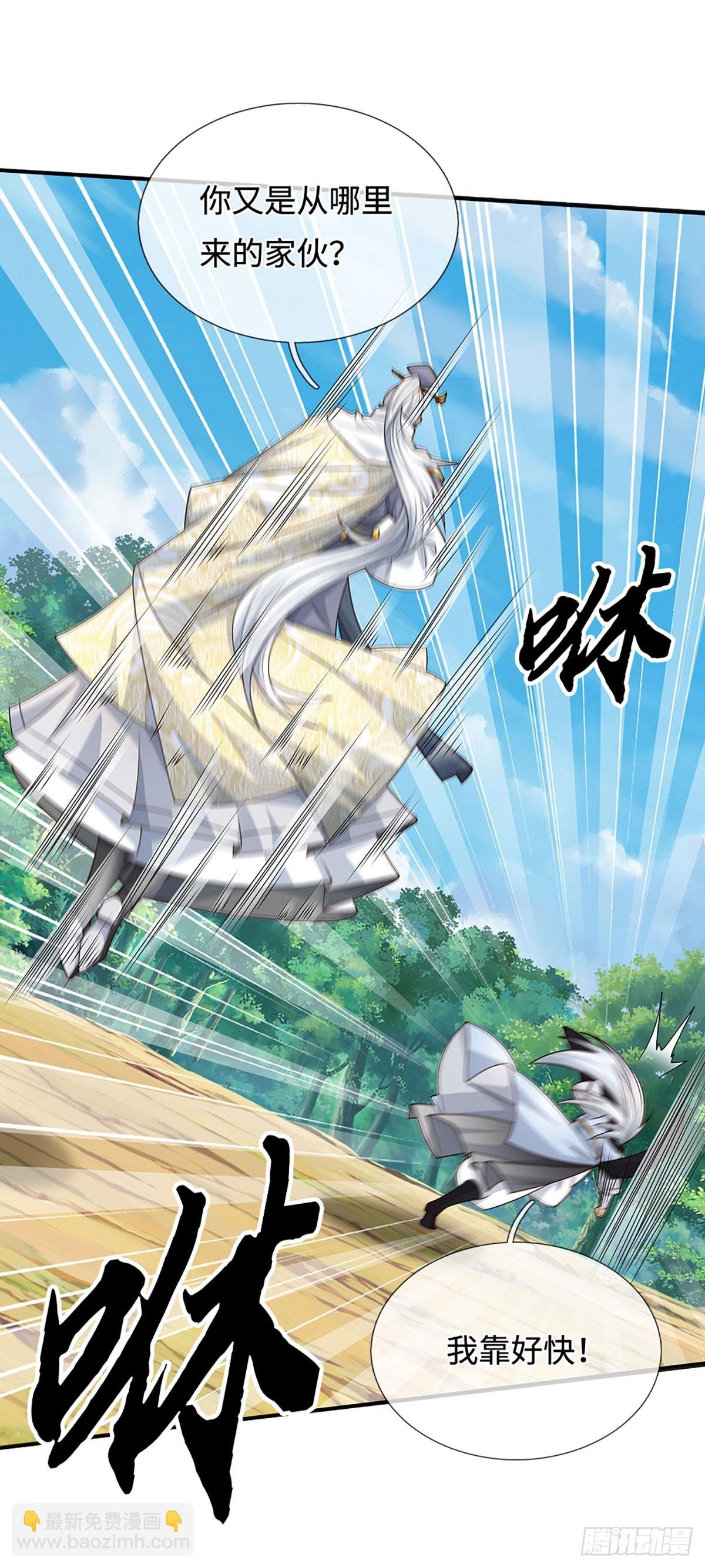 第96话 可别玩我了！