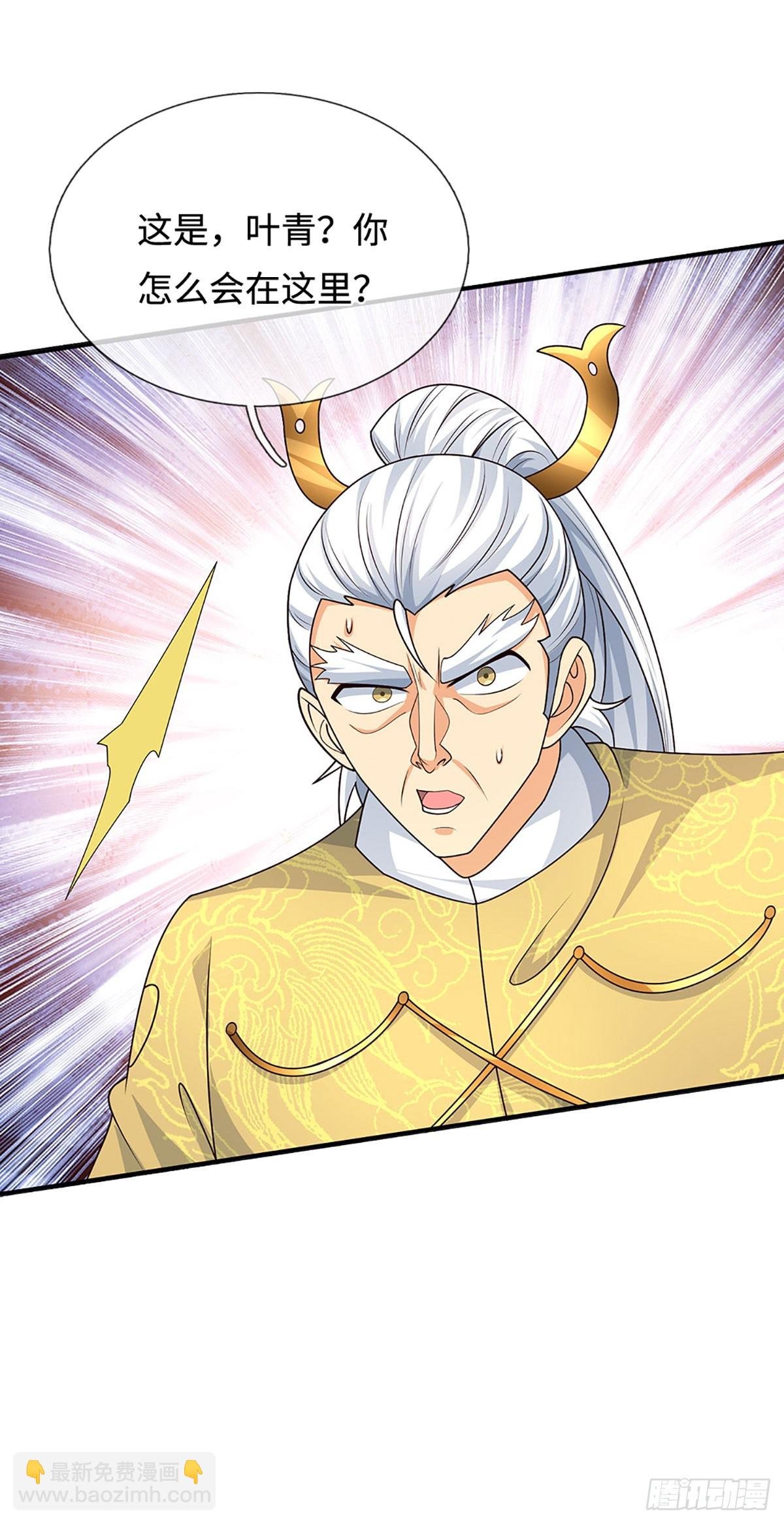 第96话 可别玩我了！