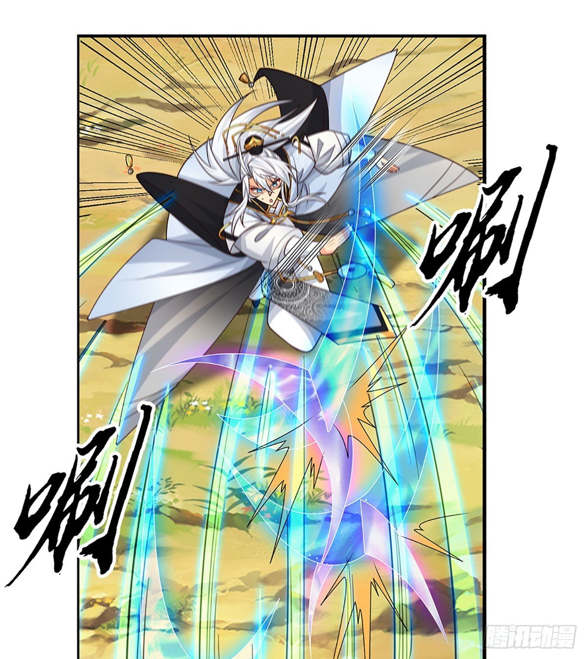 第96话 可别玩我了！