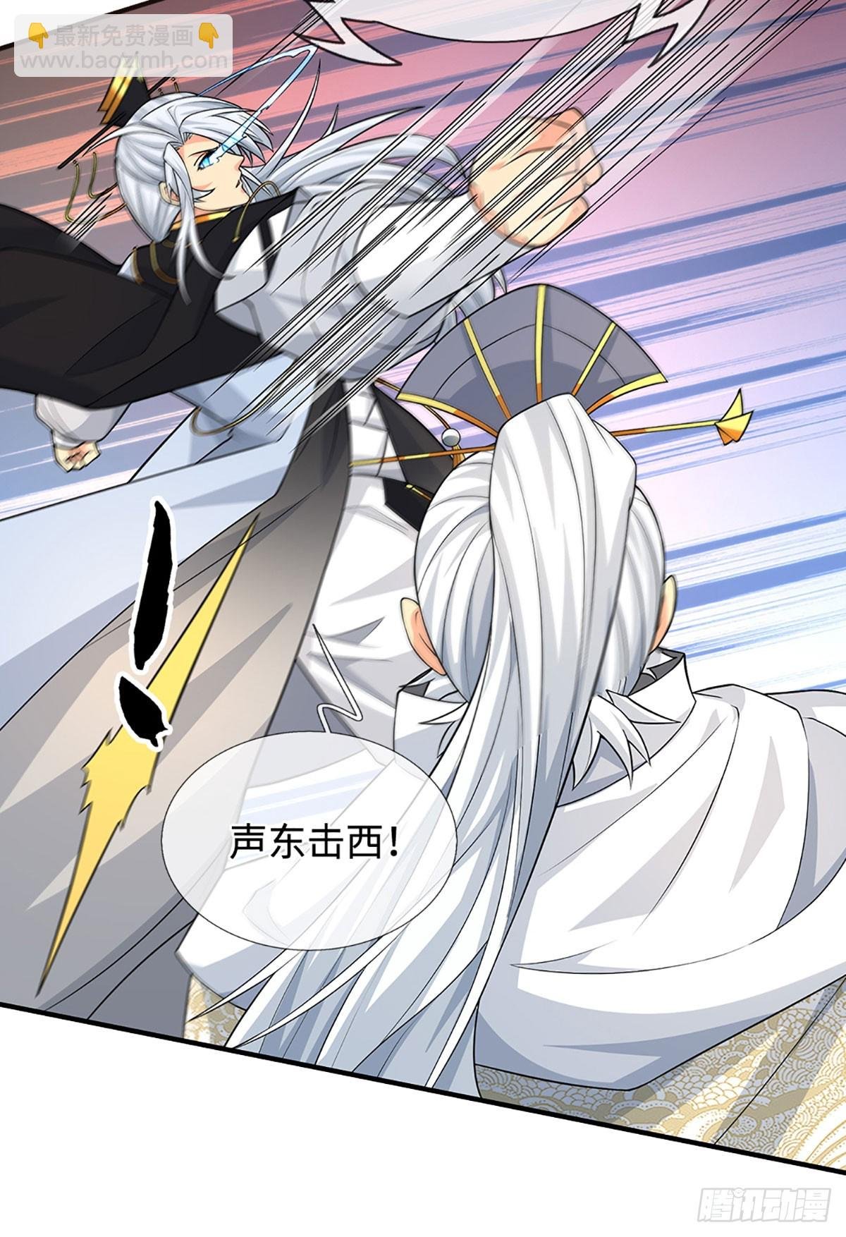 第96话 可别玩我了！