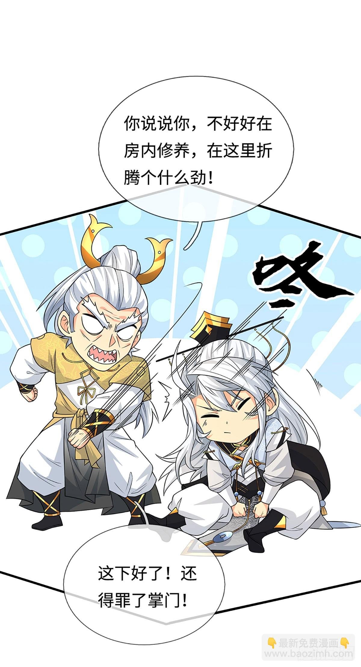第97话 百门盛会