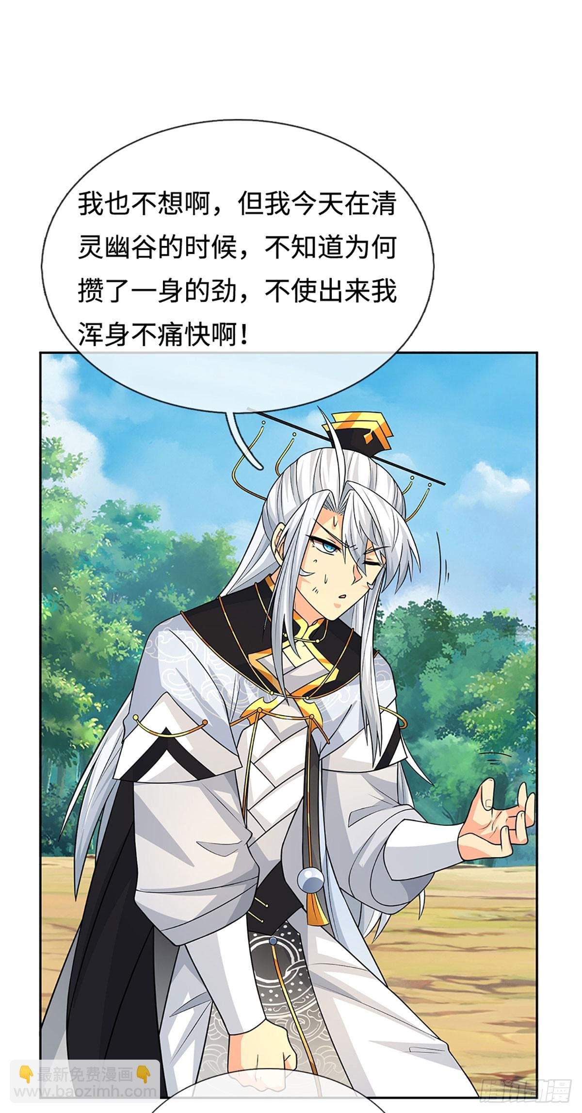 第97话 百门盛会