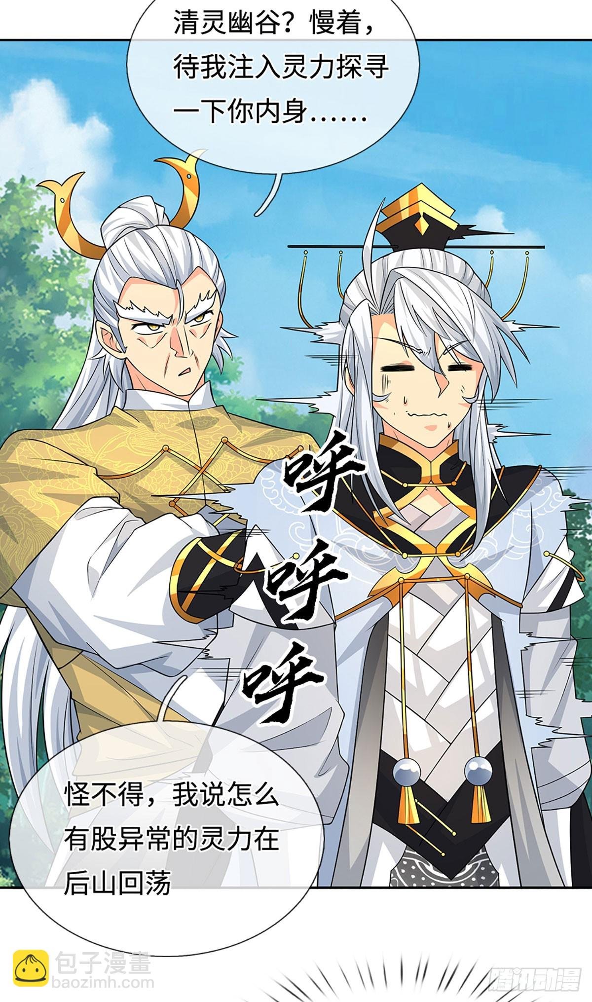 第97话 百门盛会