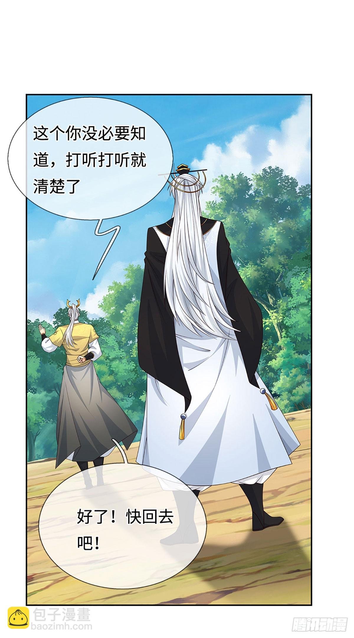 第97话 百门盛会