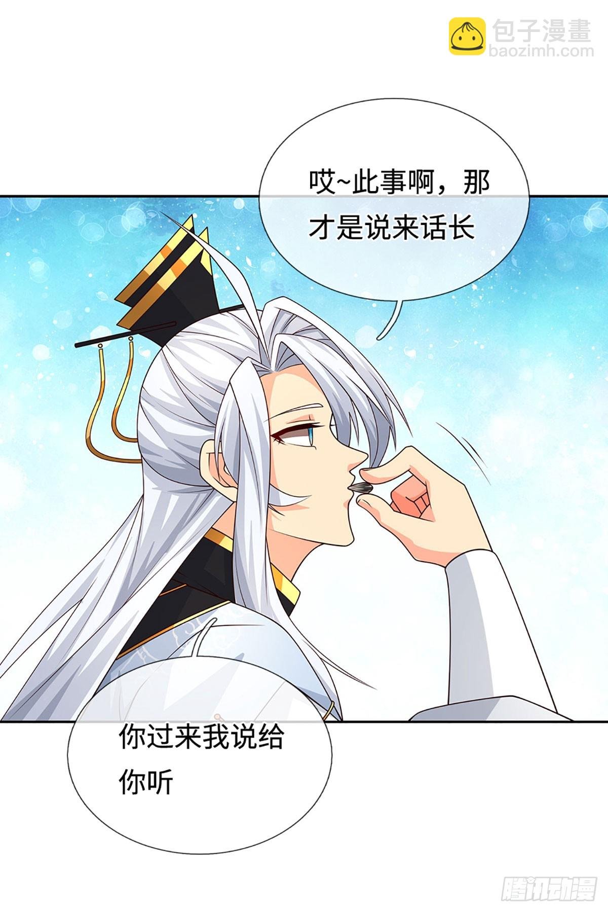 第97话 百门盛会