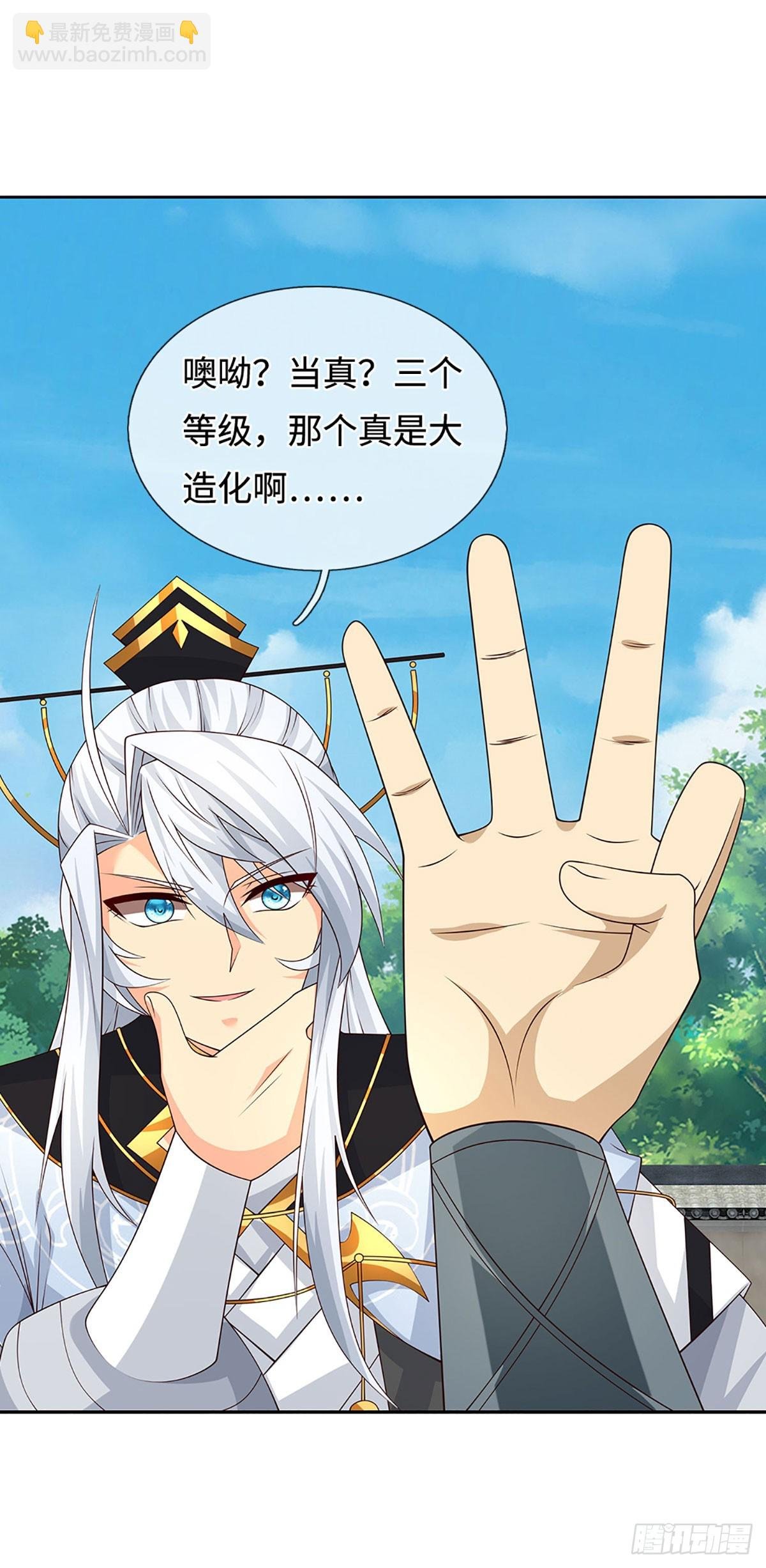 第97话 百门盛会