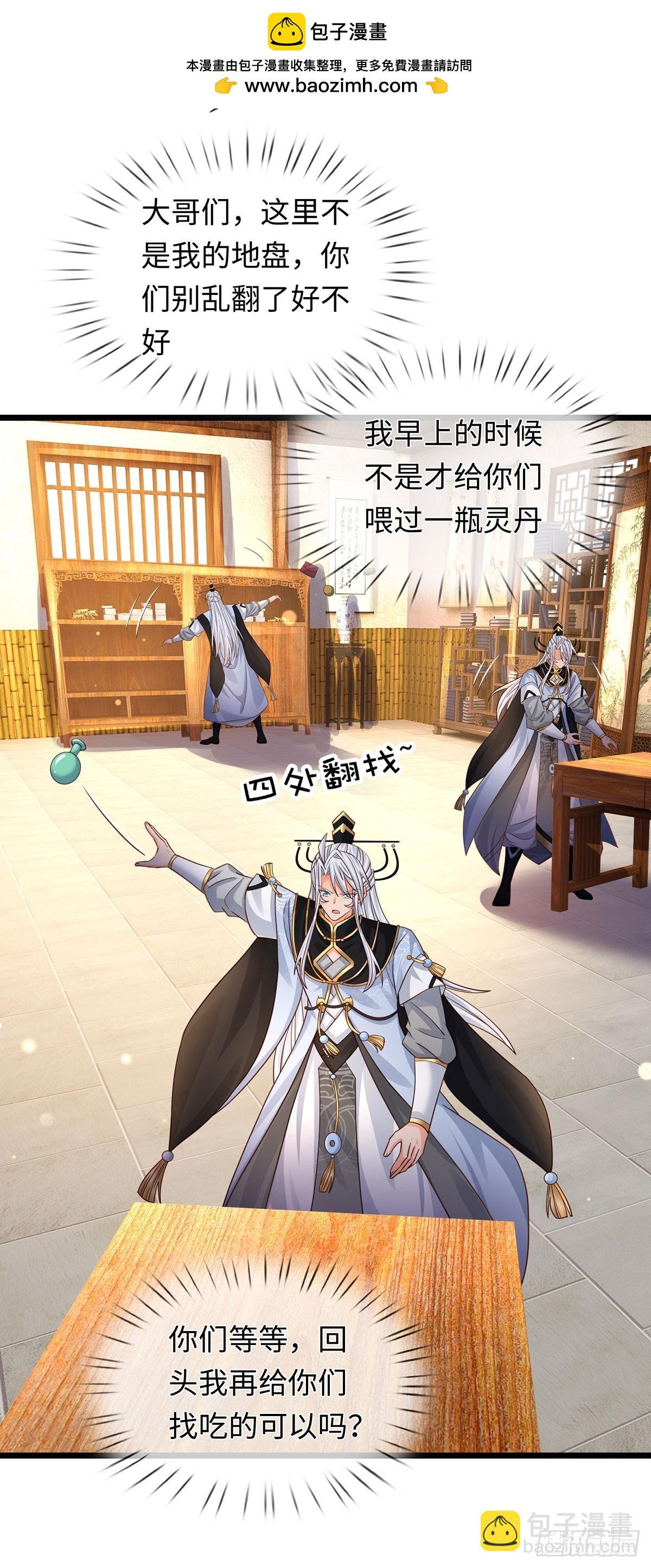 第97话 百门盛会