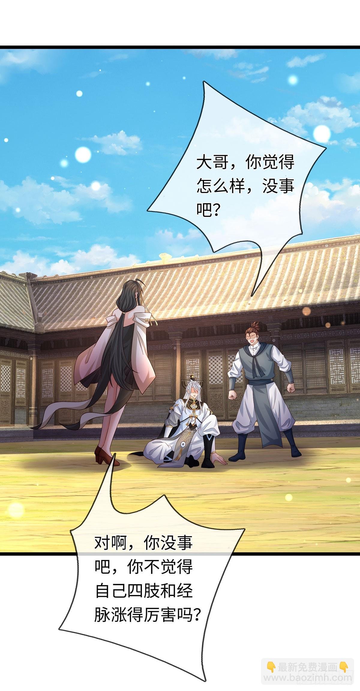 第98话 打你，一指足矣